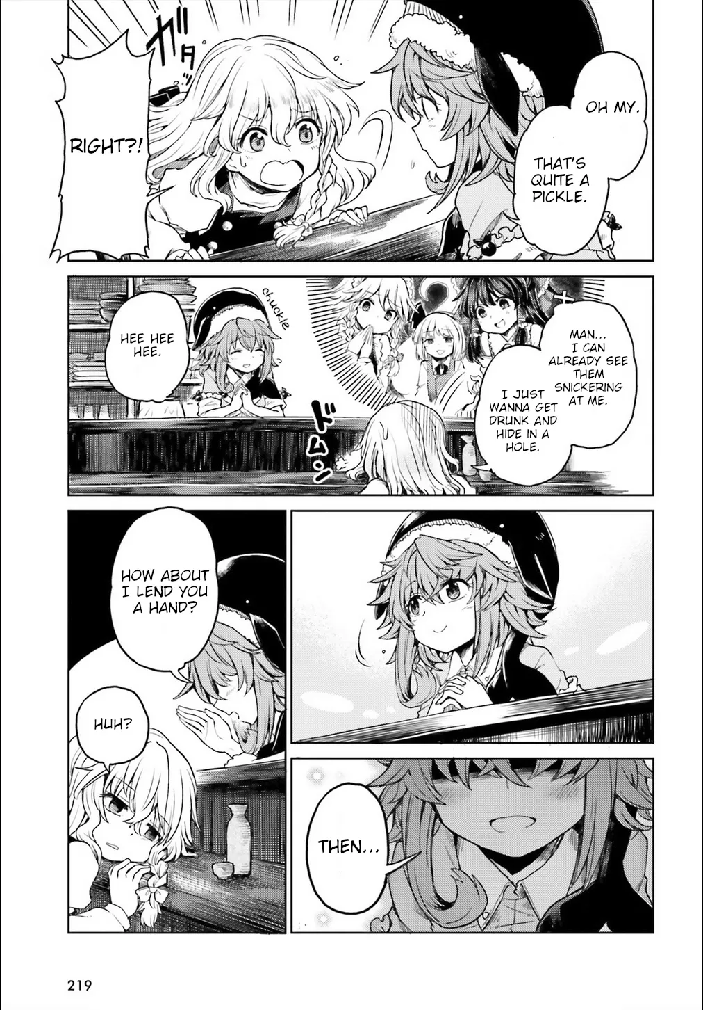 Touhou Suichouka ~ Lotus Eater-tachi no Suisei - Page 6