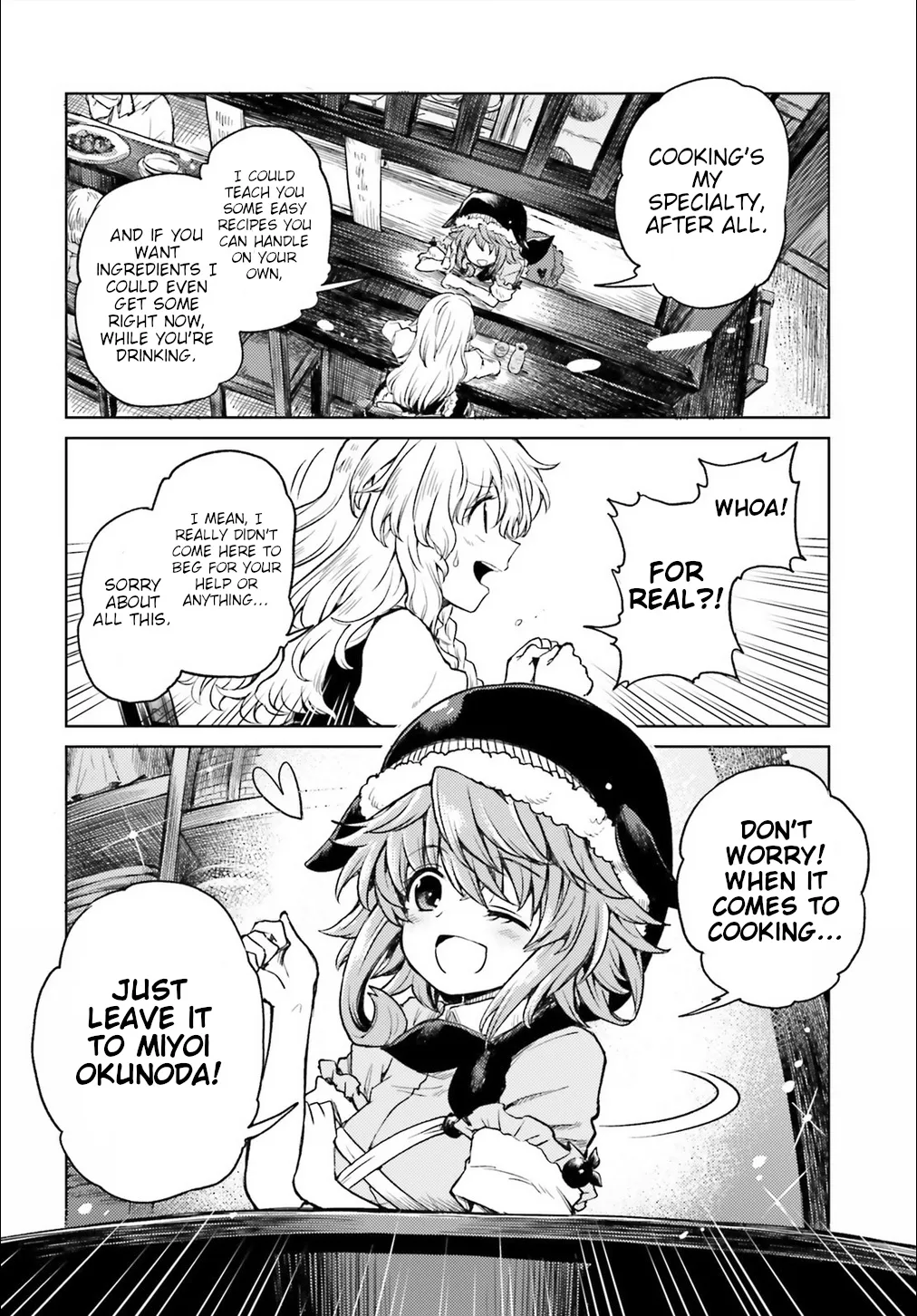 Touhou Suichouka ~ Lotus Eater-tachi no Suisei - Page 7