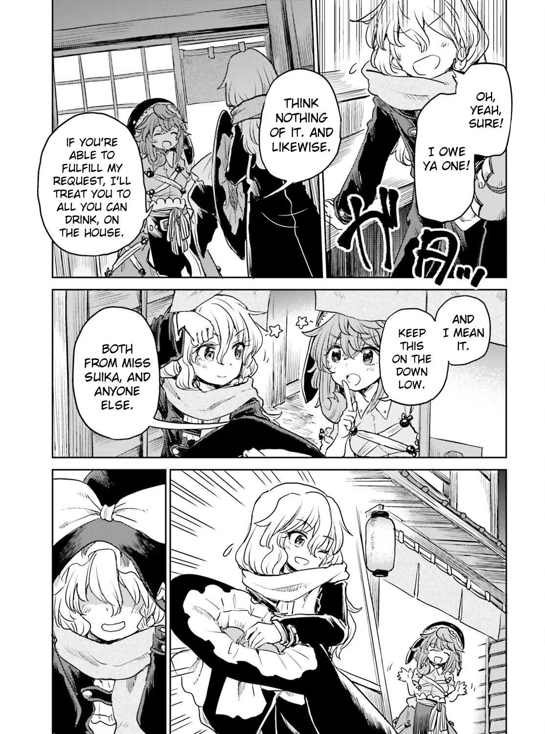 Touhou Suichouka ~ Lotus Eater-tachi no Suisei - Page 12