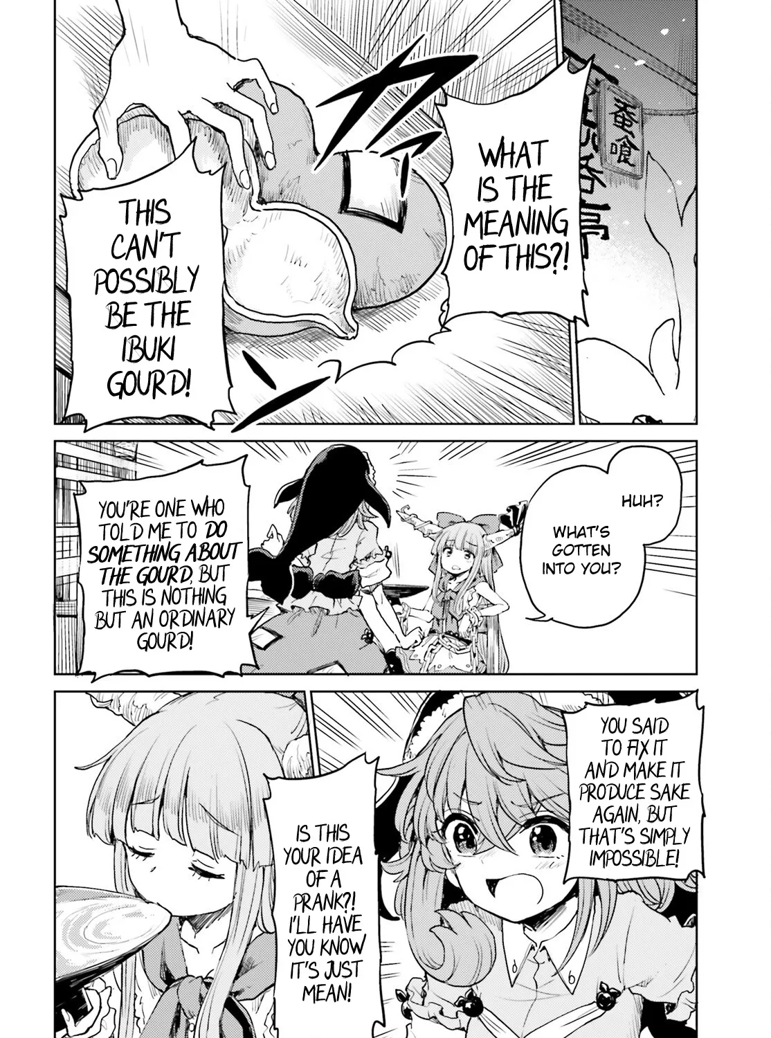 Touhou Suichouka ~ Lotus Eater-tachi no Suisei - Page 38