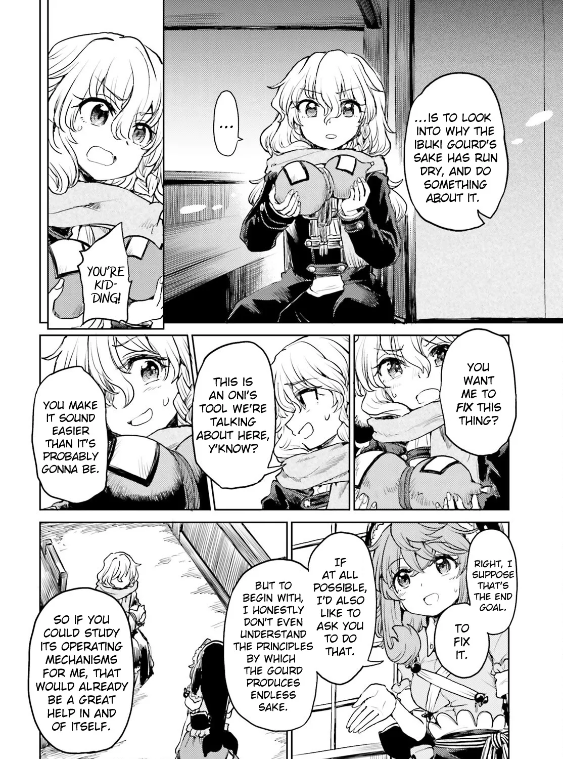 Touhou Suichouka ~ Lotus Eater-tachi no Suisei - Page 6