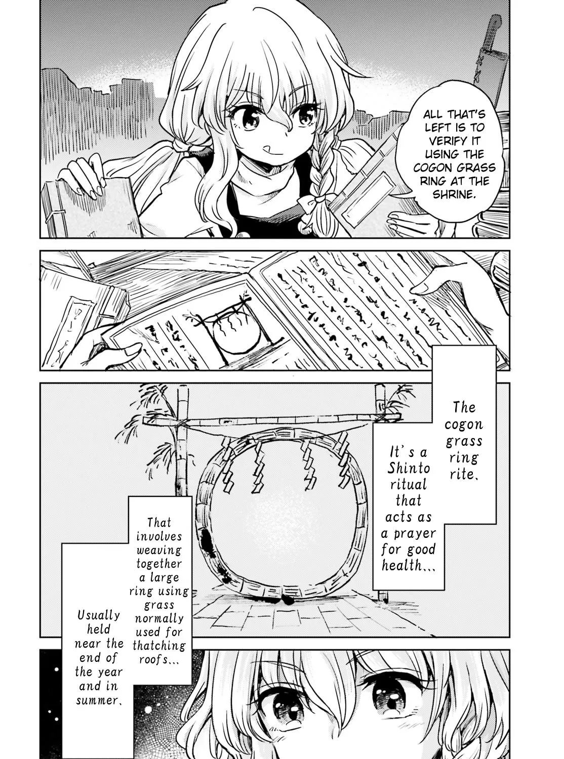 Touhou Suichouka ~ Lotus Eater-tachi no Suisei - Page 34