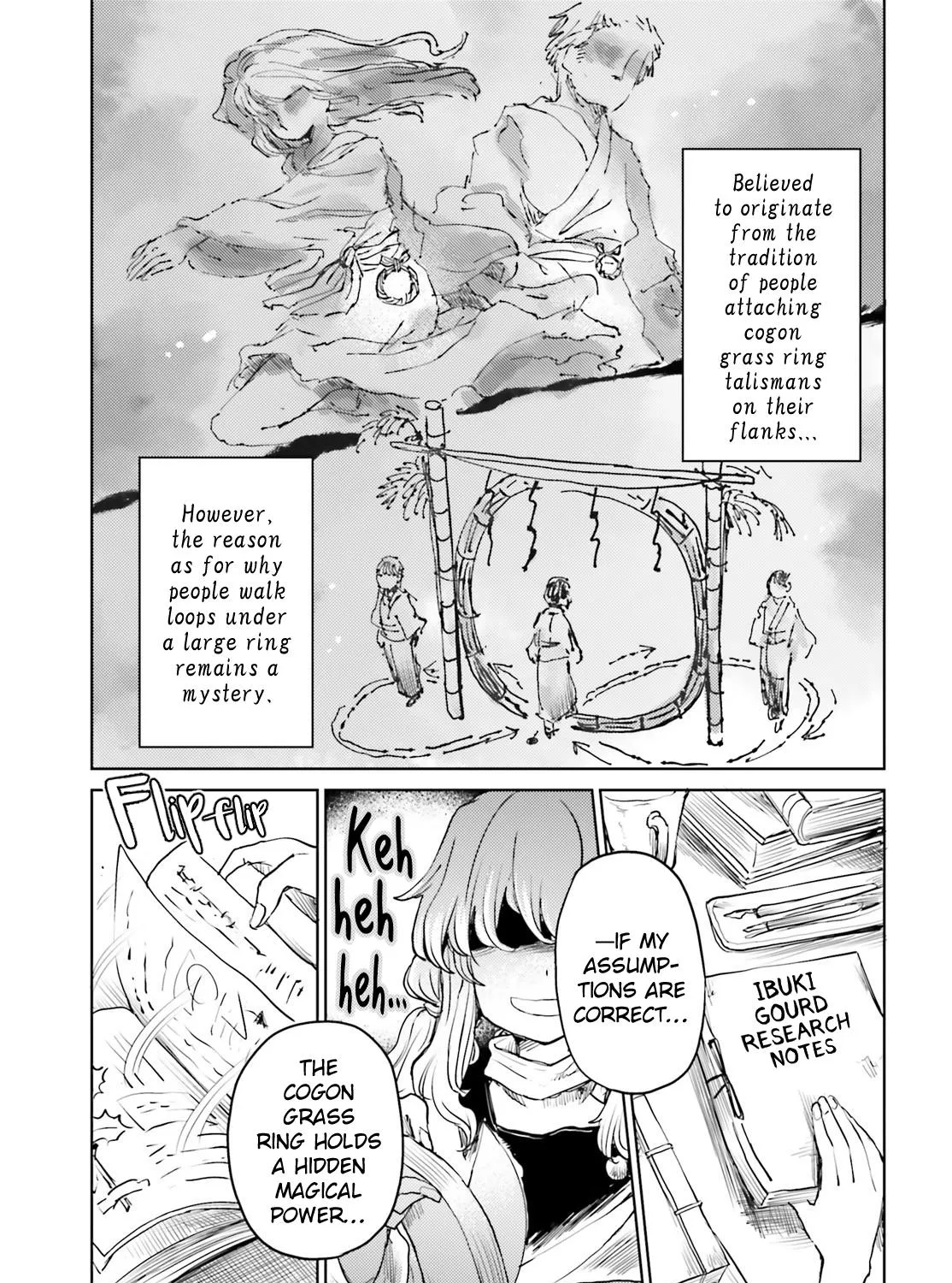 Touhou Suichouka ~ Lotus Eater-tachi no Suisei - Page 36