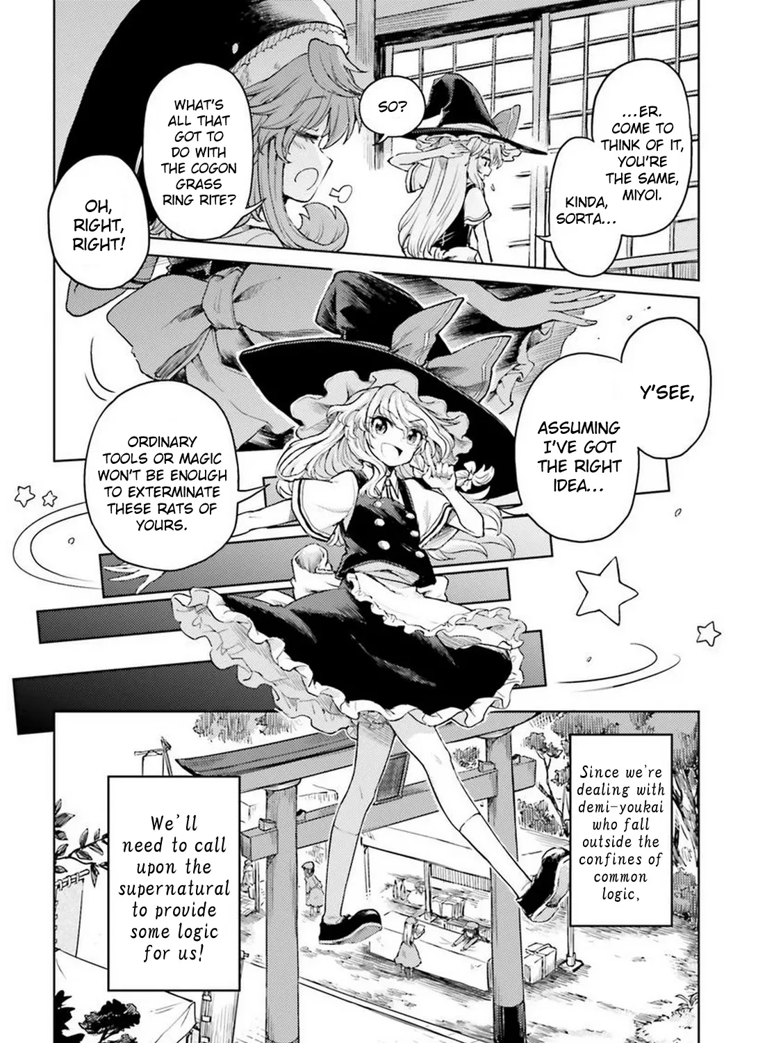 Touhou Suichouka ~ Lotus Eater-tachi no Suisei - Page 10