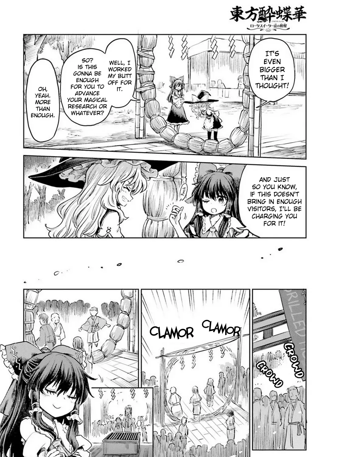 Touhou Suichouka ~ Lotus Eater-tachi no Suisei - Page 14