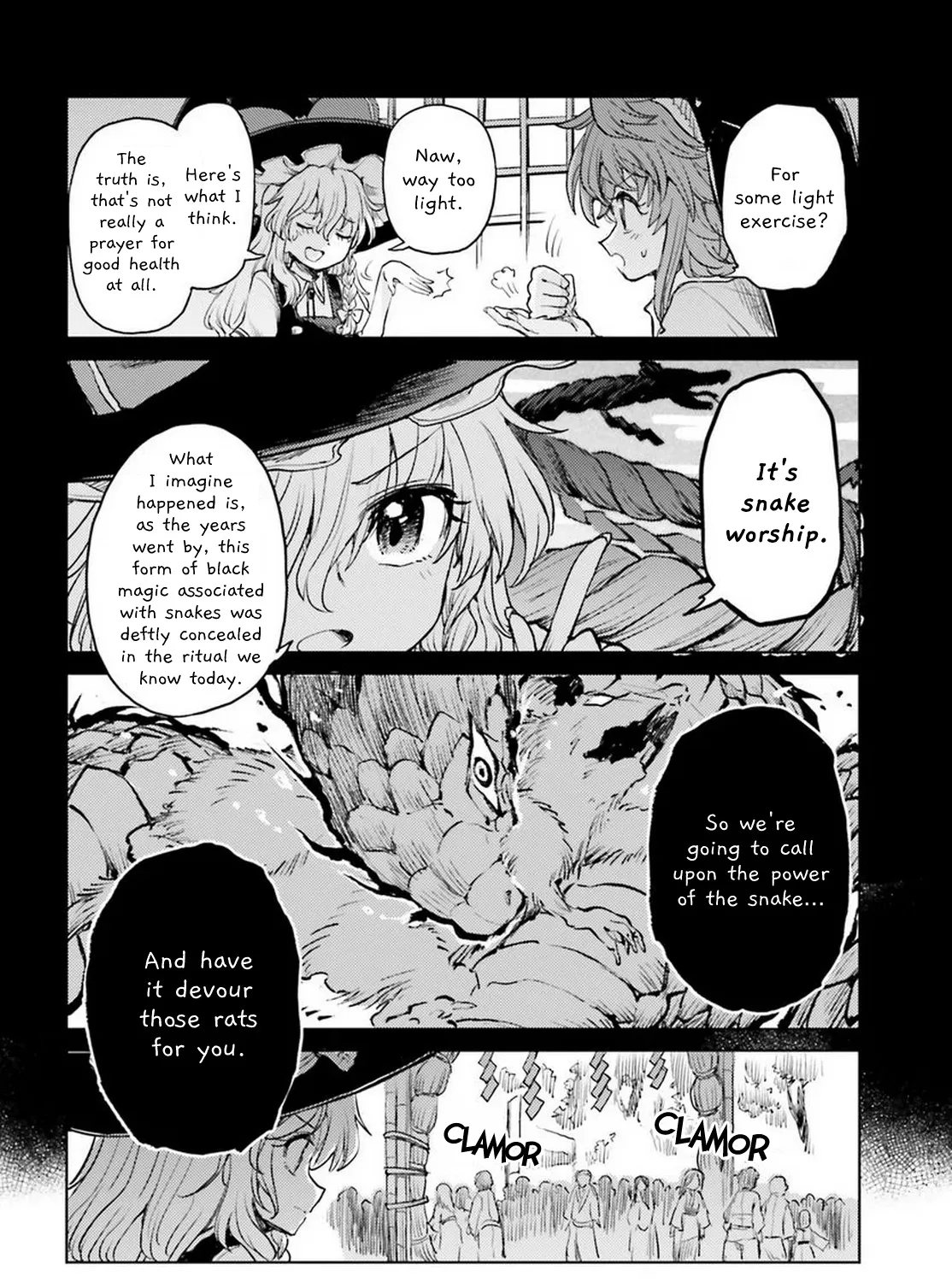 Touhou Suichouka ~ Lotus Eater-tachi no Suisei - Page 18