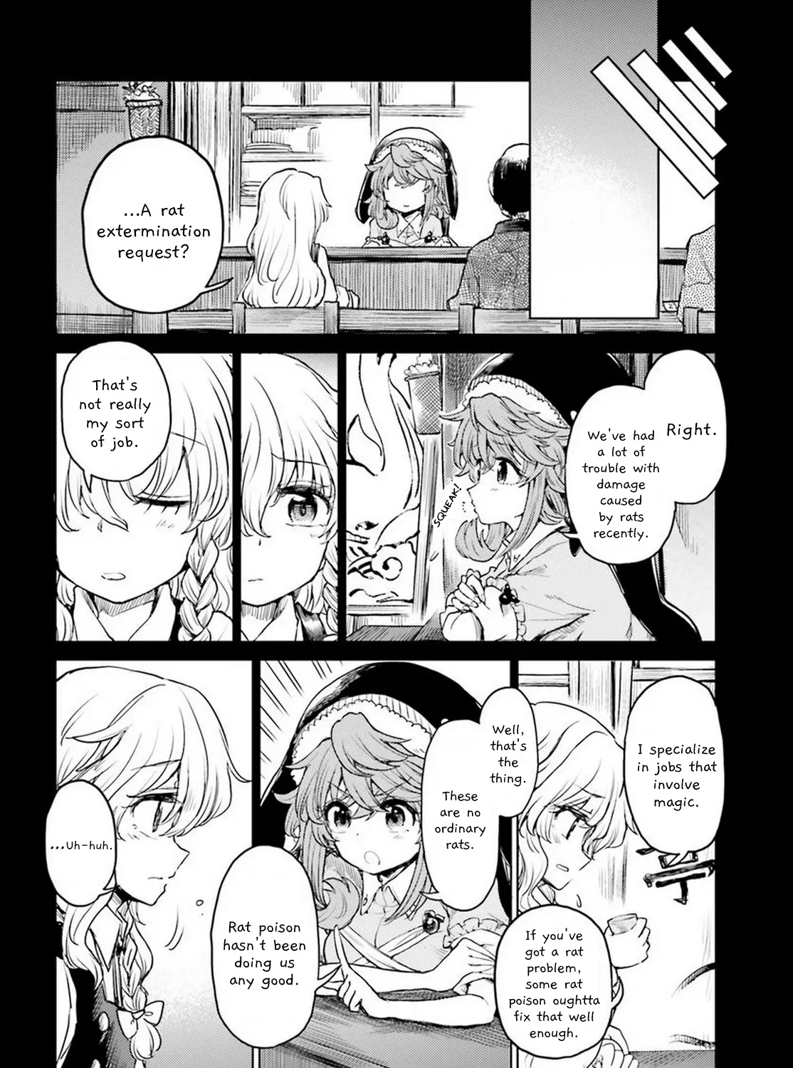 Touhou Suichouka ~ Lotus Eater-tachi no Suisei - Page 2