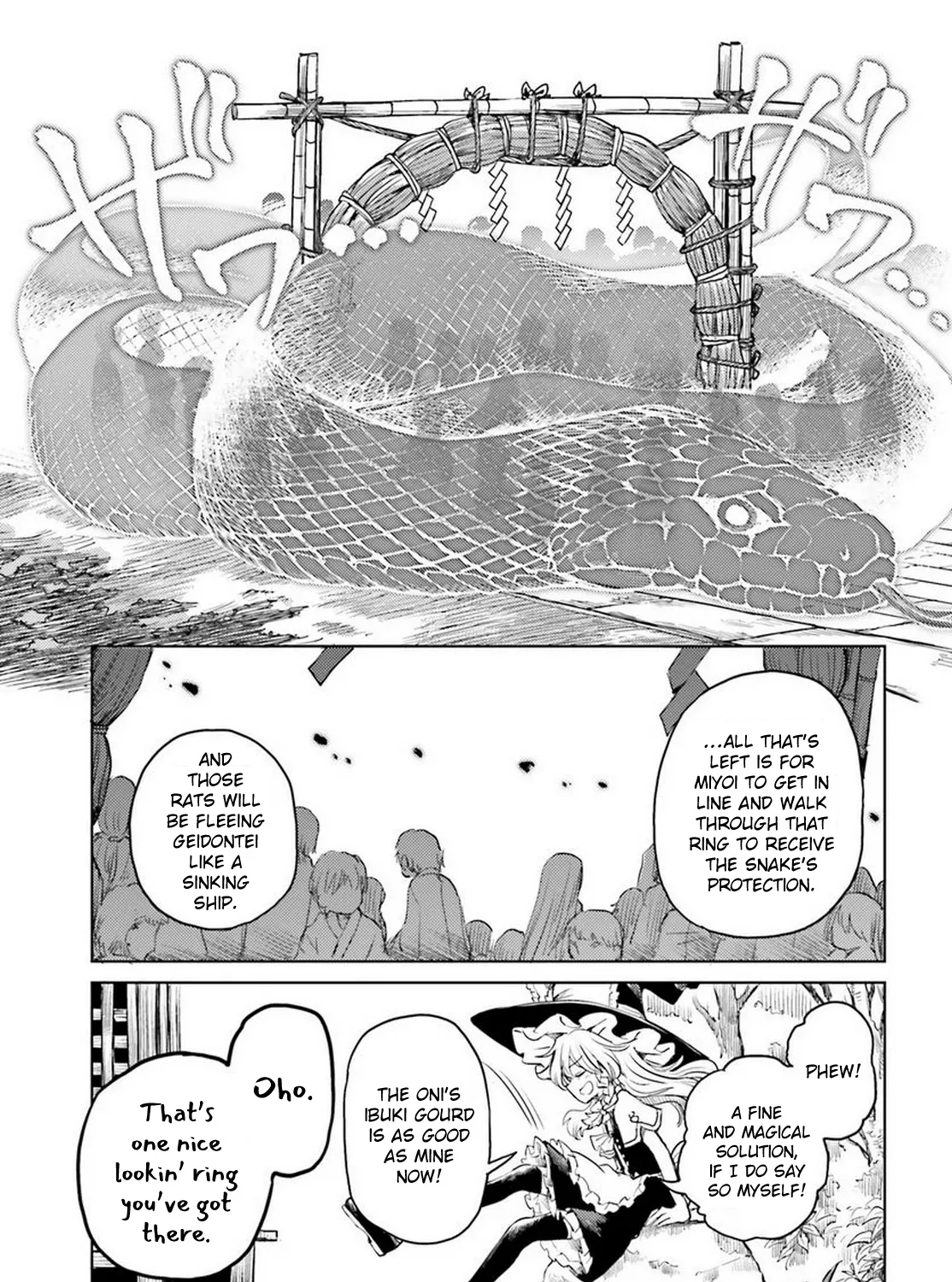 Touhou Suichouka ~ Lotus Eater-tachi no Suisei - Page 20