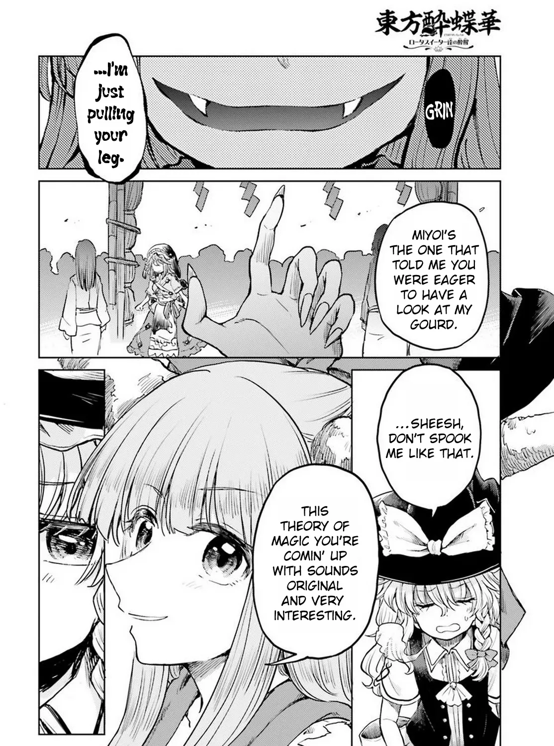 Touhou Suichouka ~ Lotus Eater-tachi no Suisei - Page 30