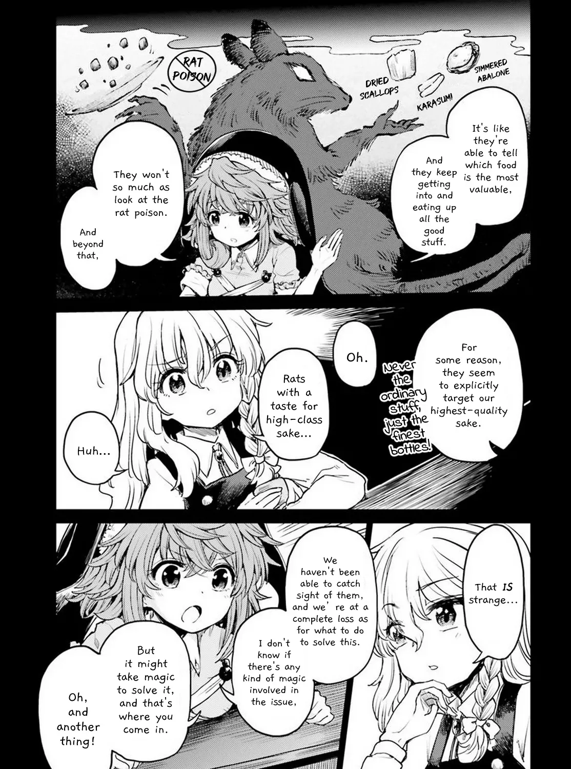 Touhou Suichouka ~ Lotus Eater-tachi no Suisei - Page 4