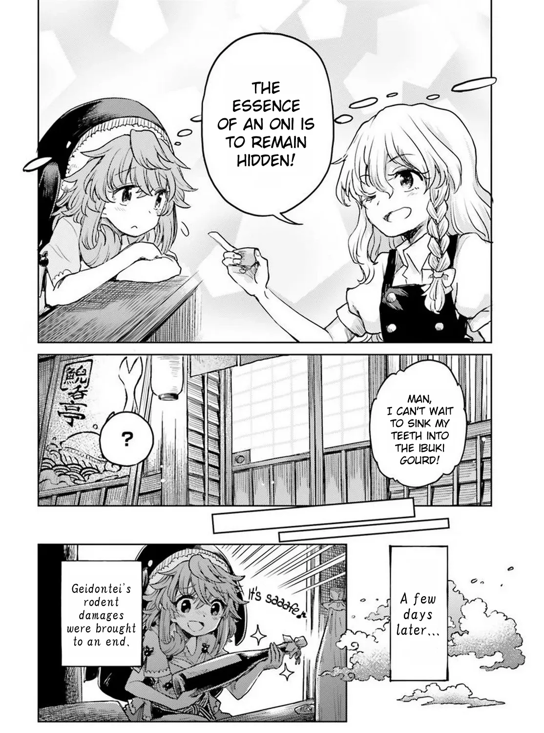 Touhou Suichouka ~ Lotus Eater-tachi no Suisei - Page 42