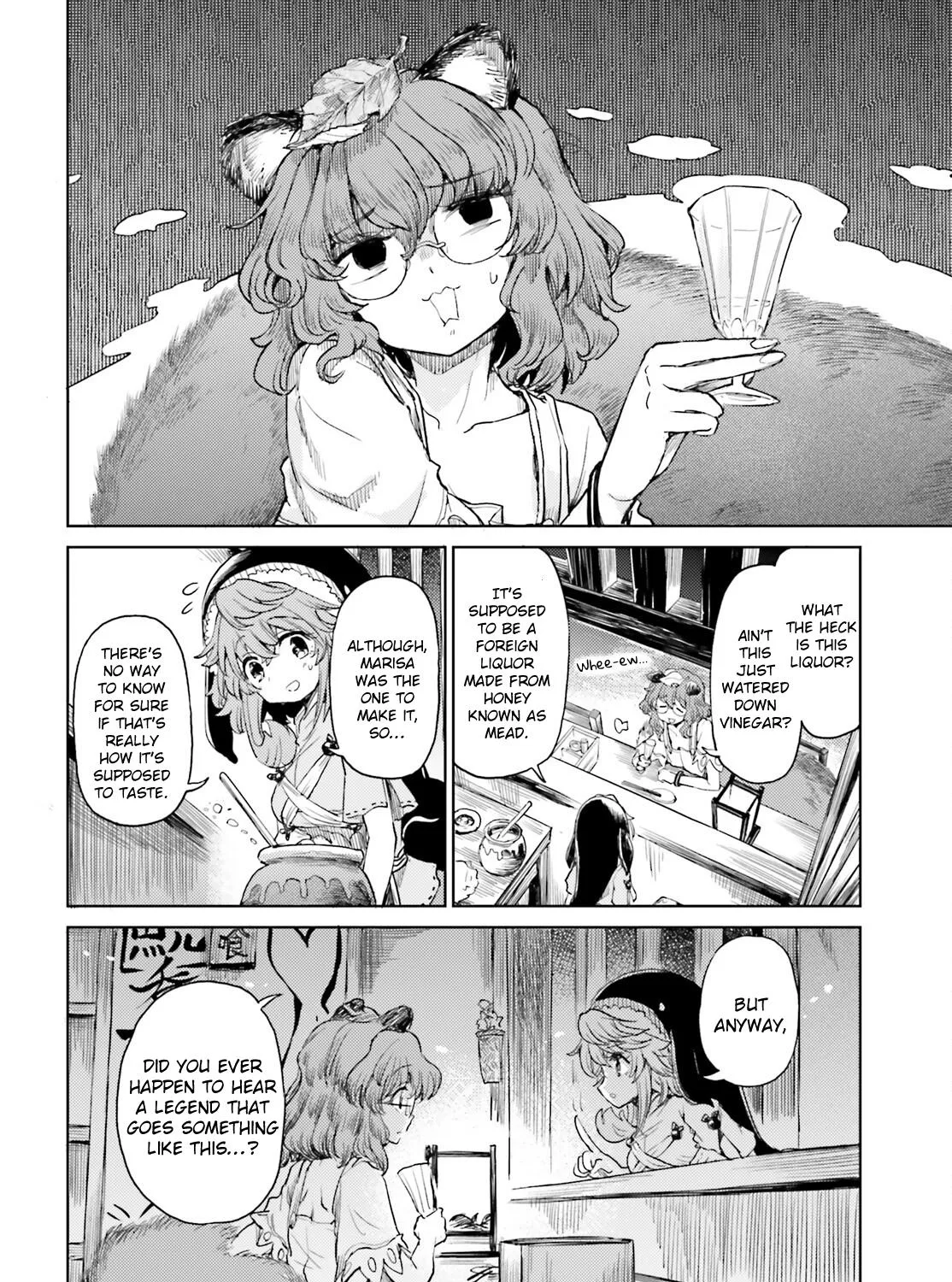 Touhou Suichouka ~ Lotus Eater-tachi no Suisei - Page 22