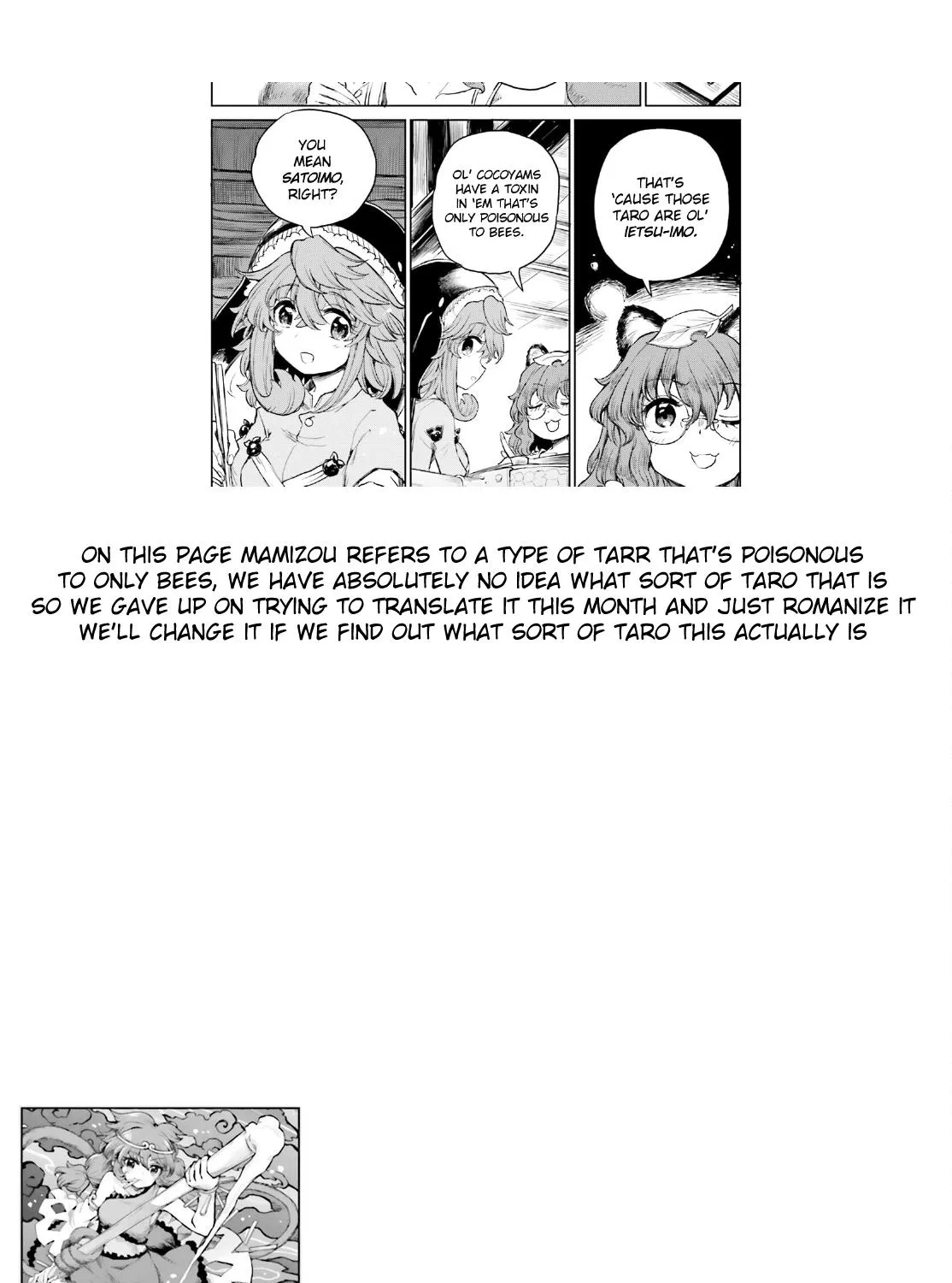 Touhou Suichouka ~ Lotus Eater-tachi no Suisei - Page 32