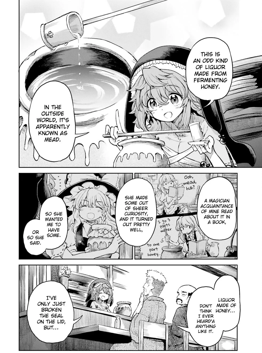 Touhou Suichouka ~ Lotus Eater-tachi no Suisei - Page 6