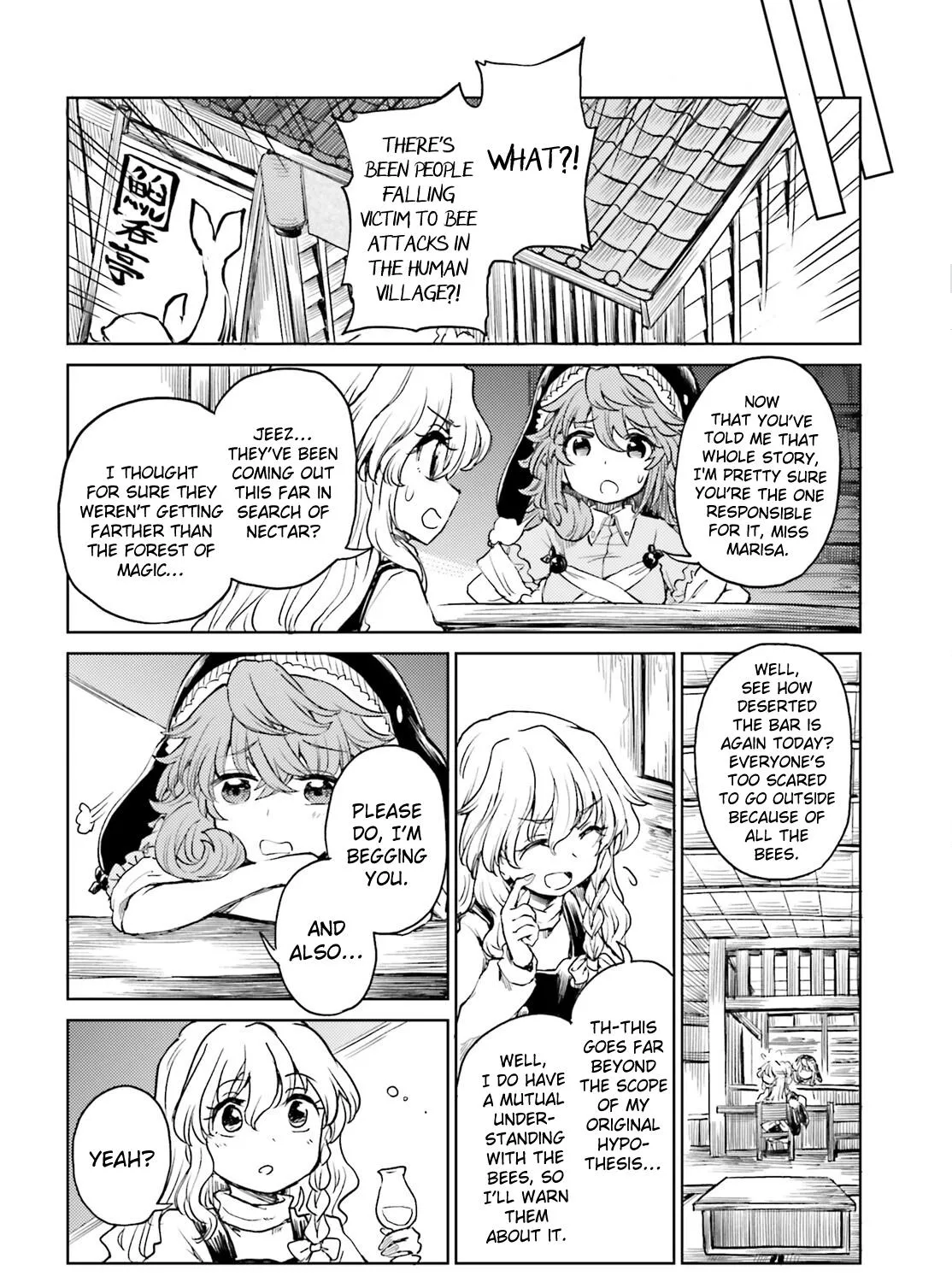 Touhou Suichouka ~ Lotus Eater-tachi no Suisei - Page 30