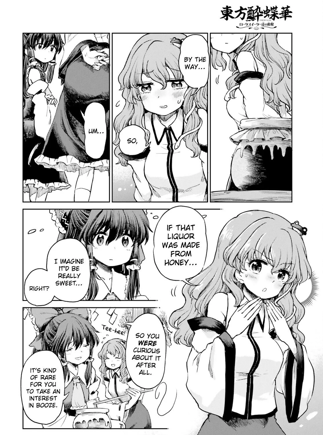 Touhou Suichouka ~ Lotus Eater-tachi no Suisei - Page 6