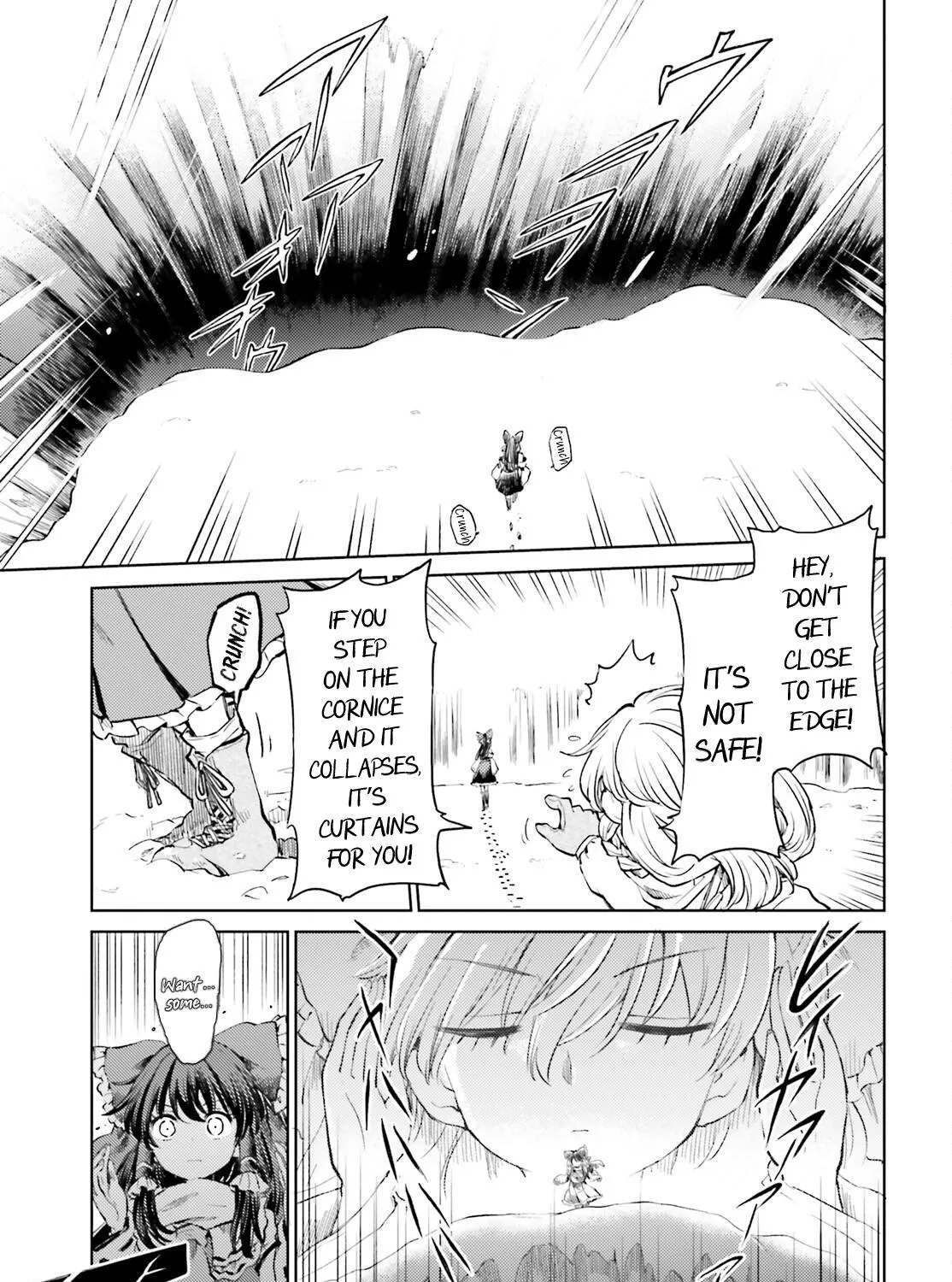 Touhou Suichouka ~ Lotus Eater-tachi no Suisei - Page 16