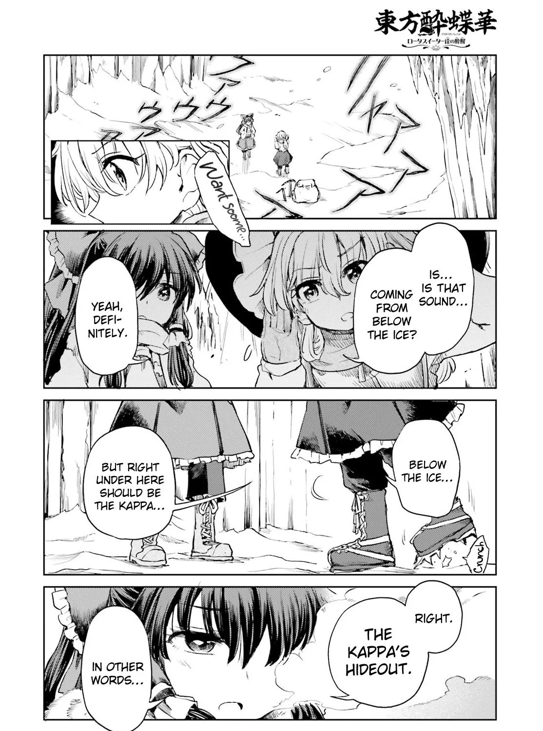 Touhou Suichouka ~ Lotus Eater-tachi no Suisei - Page 26