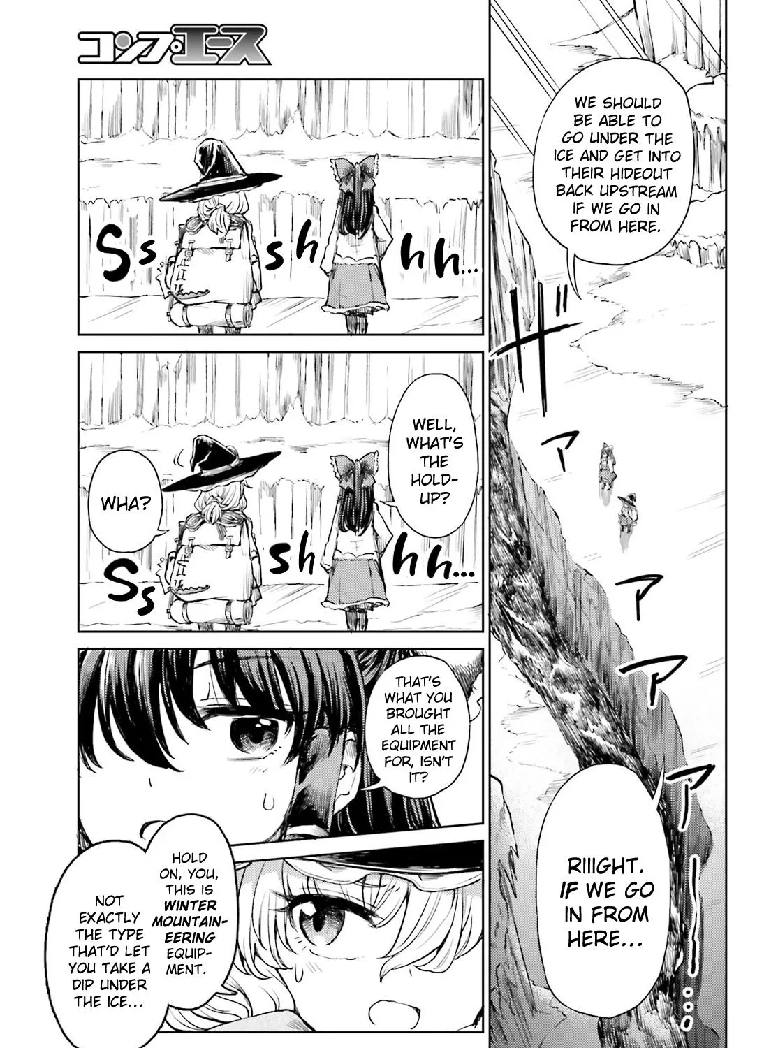 Touhou Suichouka ~ Lotus Eater-tachi no Suisei - Page 32