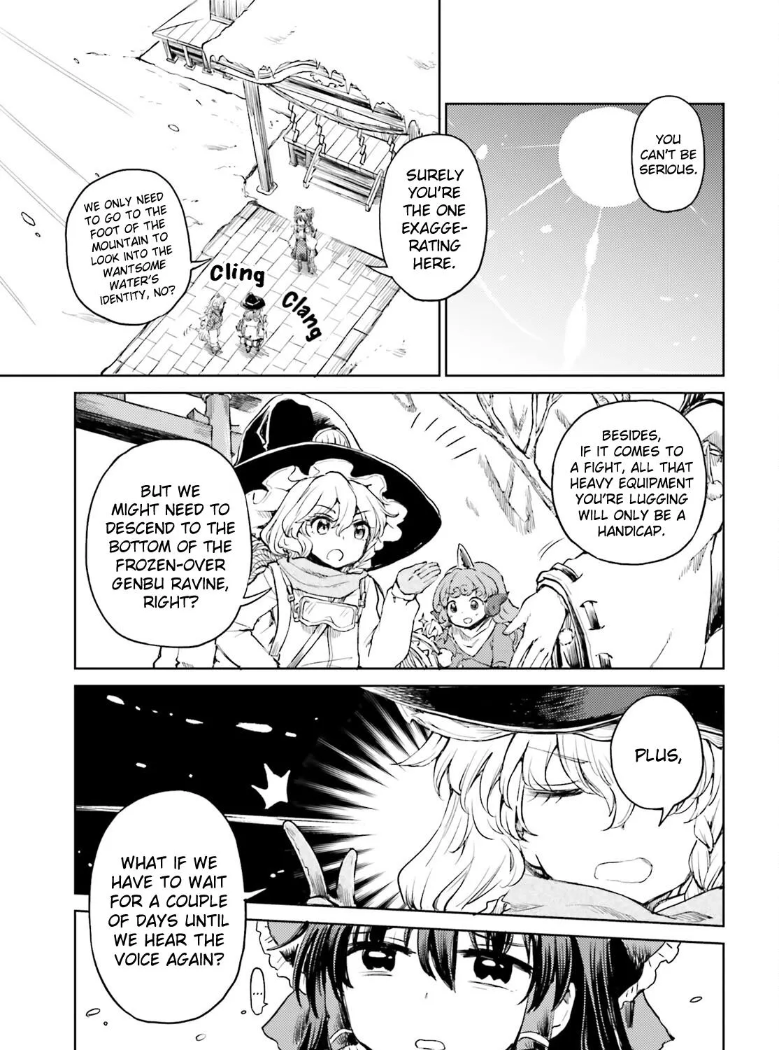 Touhou Suichouka ~ Lotus Eater-tachi no Suisei - Page 4