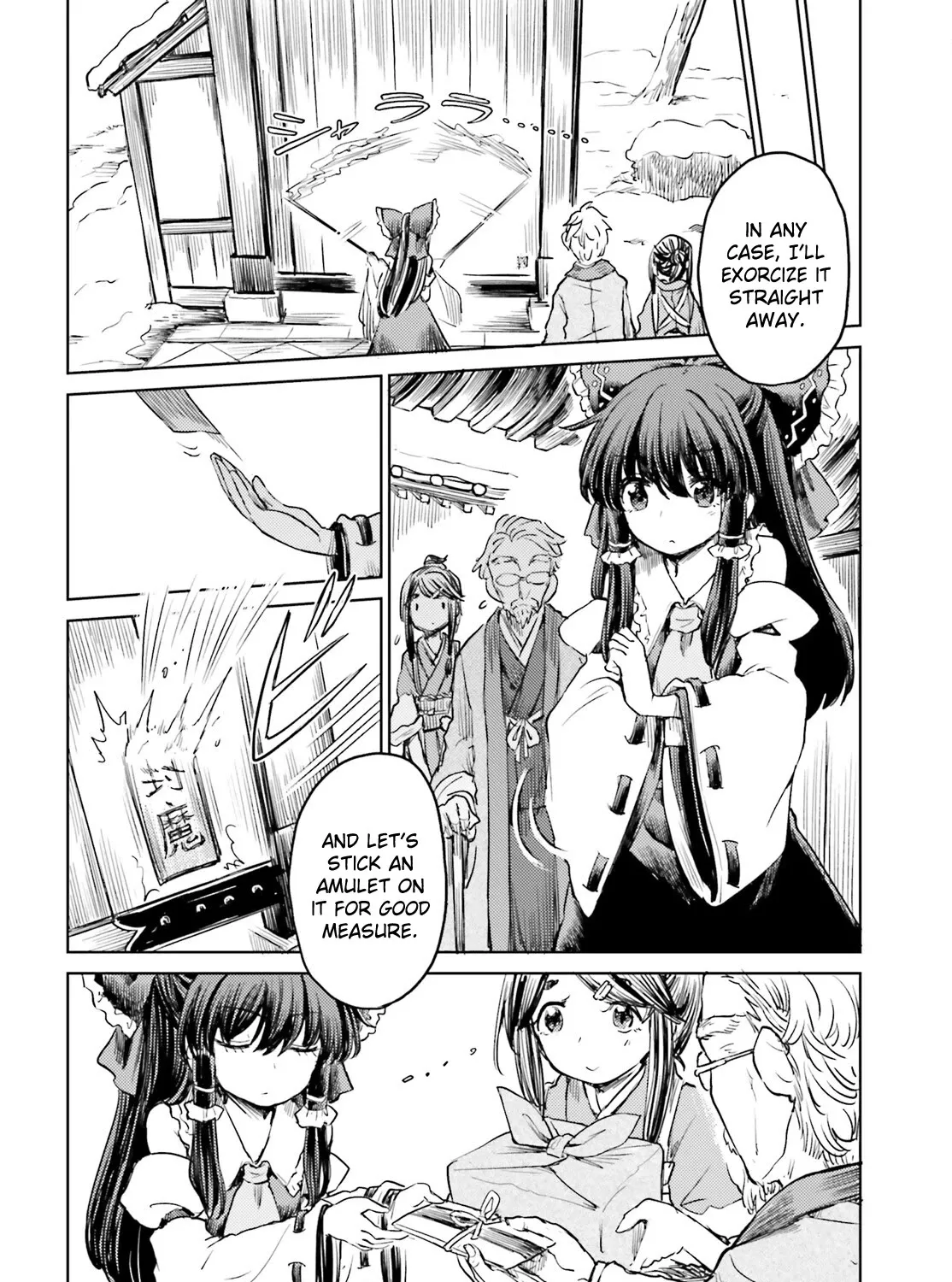 Touhou Suichouka ~ Lotus Eater-tachi no Suisei - Page 14