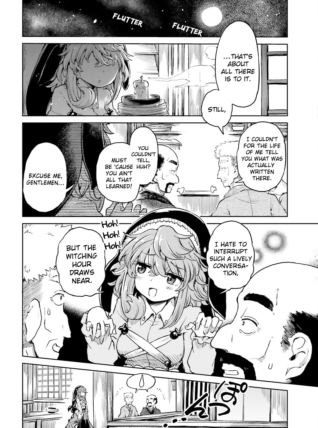 Touhou Suichouka ~ Lotus Eater-tachi no Suisei - Page 2