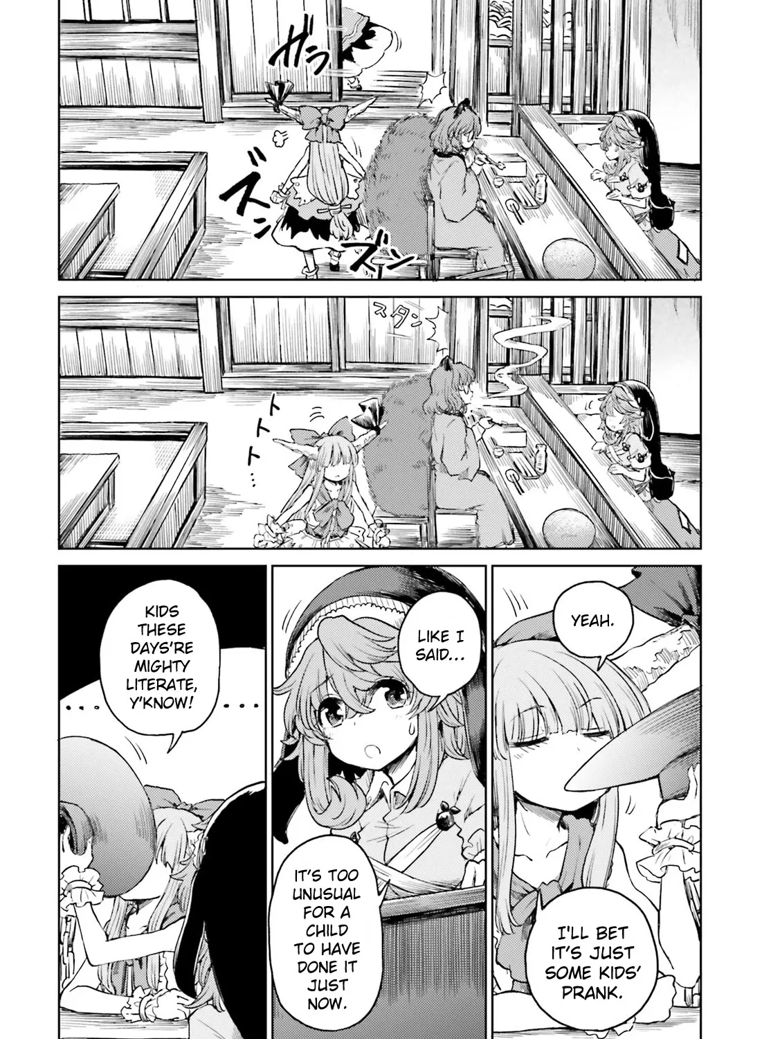 Touhou Suichouka ~ Lotus Eater-tachi no Suisei - Page 22