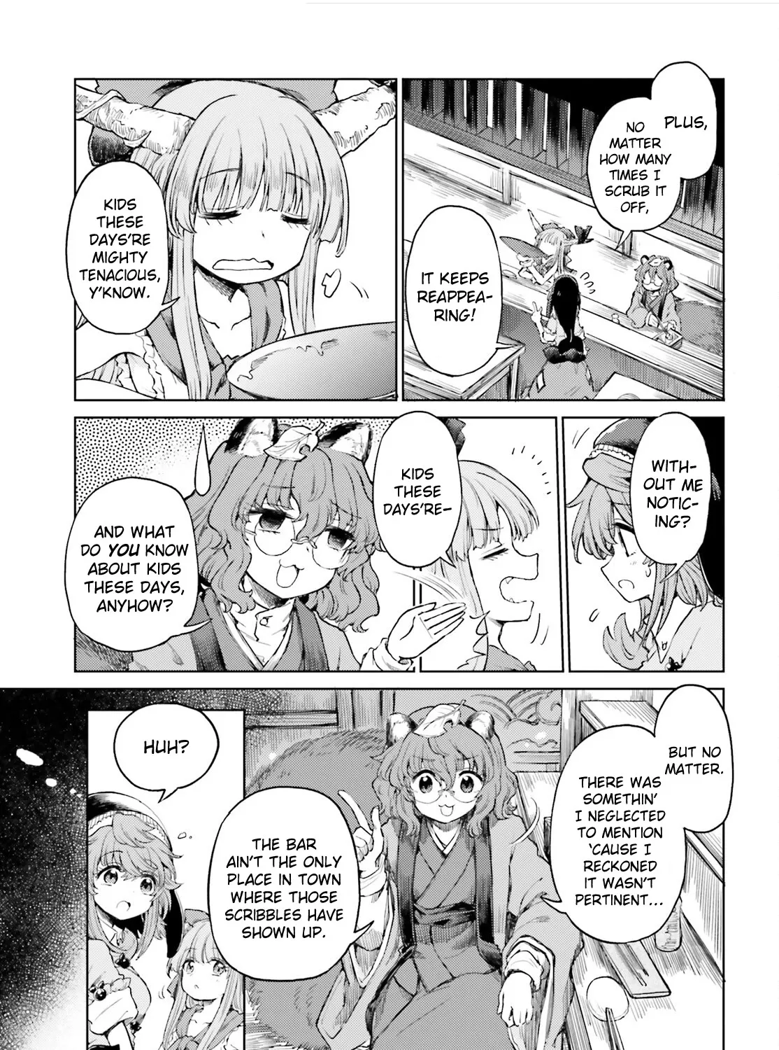 Touhou Suichouka ~ Lotus Eater-tachi no Suisei - Page 24