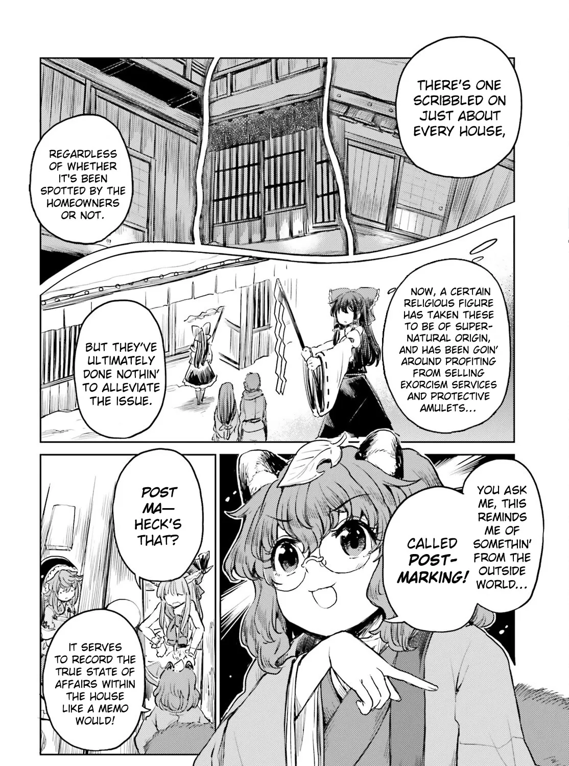 Touhou Suichouka ~ Lotus Eater-tachi no Suisei - Page 26