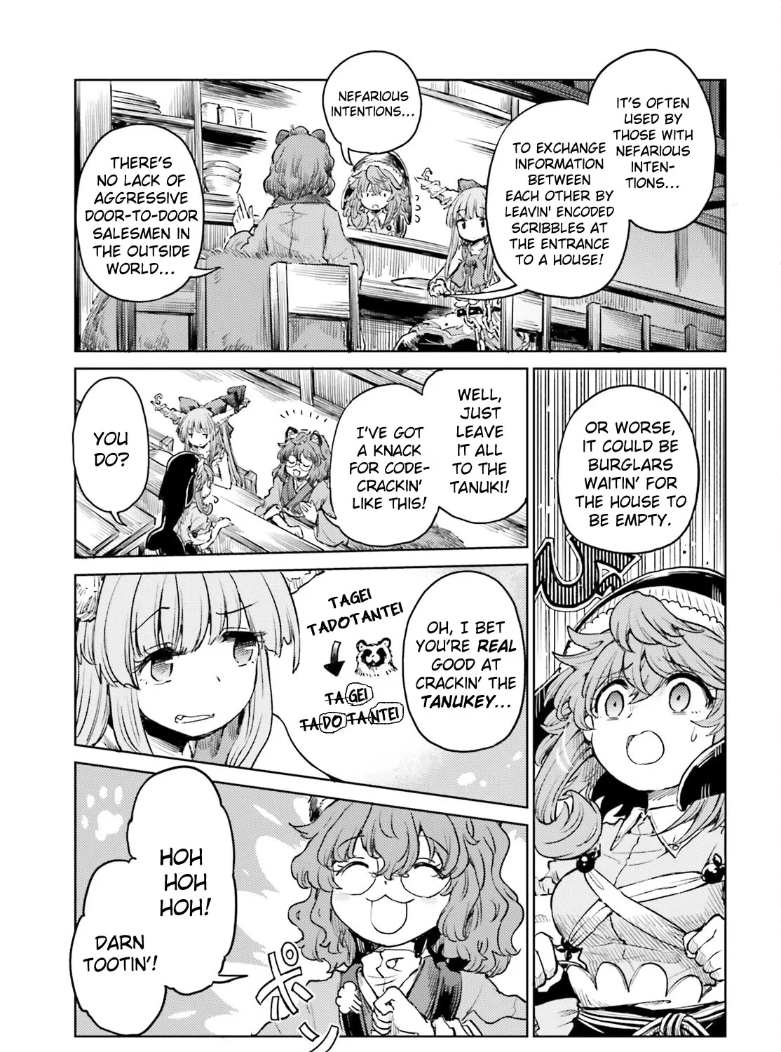 Touhou Suichouka ~ Lotus Eater-tachi no Suisei - Page 28