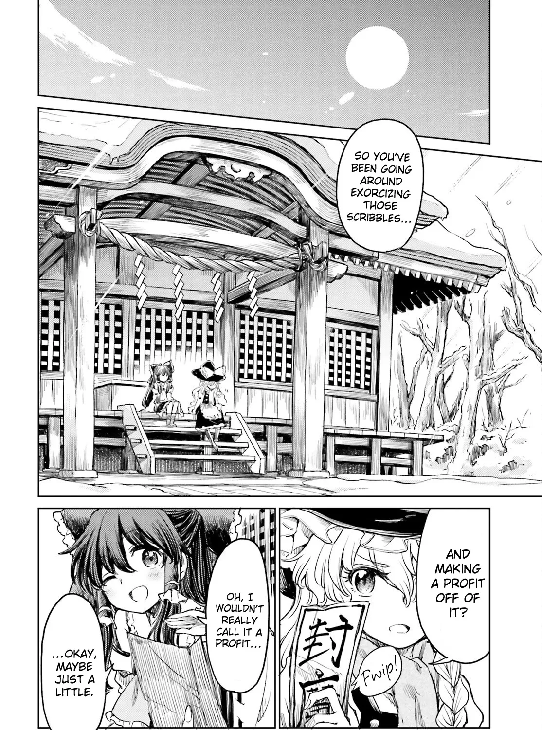 Touhou Suichouka ~ Lotus Eater-tachi no Suisei - Page 2