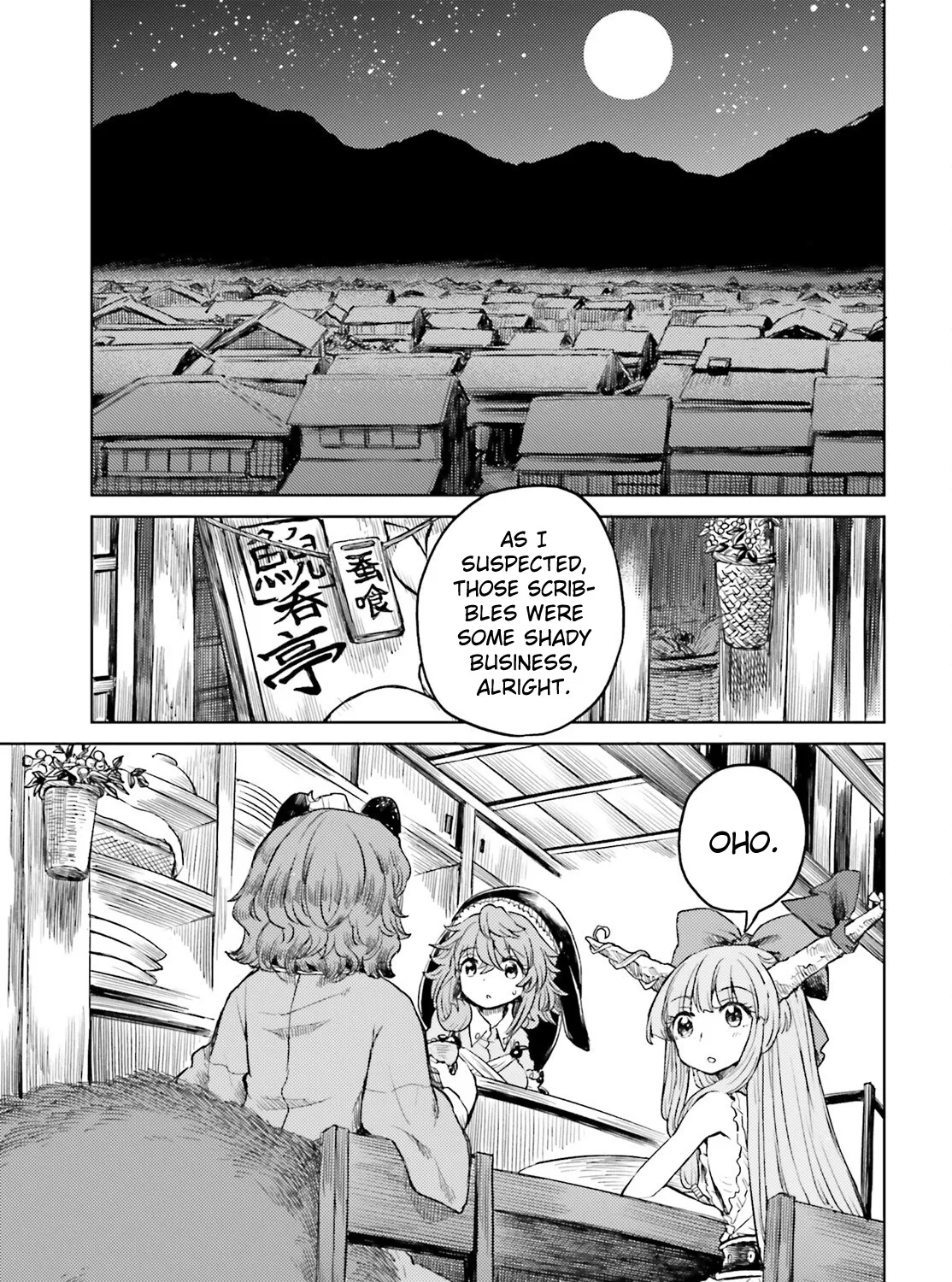 Touhou Suichouka ~ Lotus Eater-tachi no Suisei - Page 20