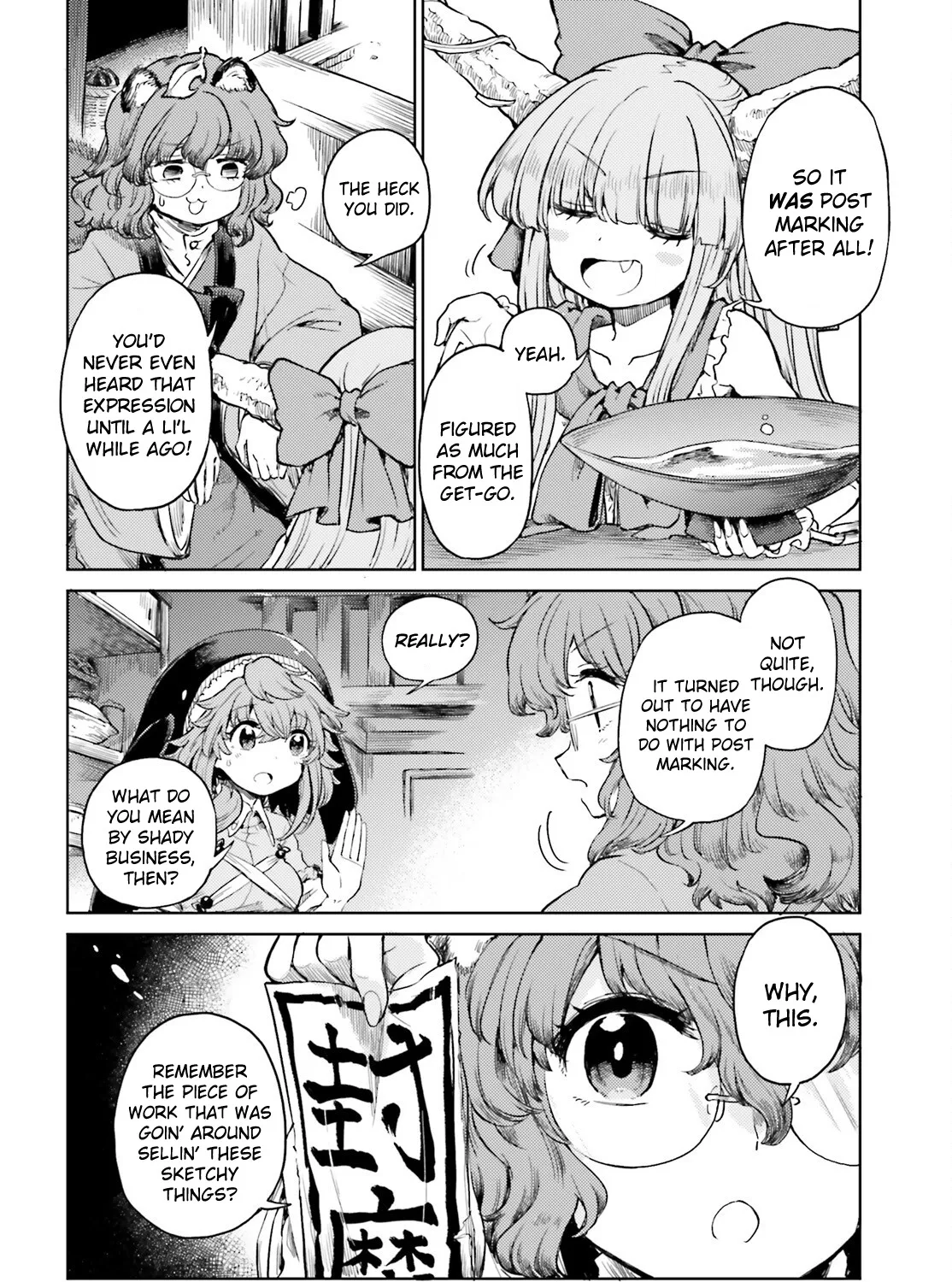 Touhou Suichouka ~ Lotus Eater-tachi no Suisei - Page 22