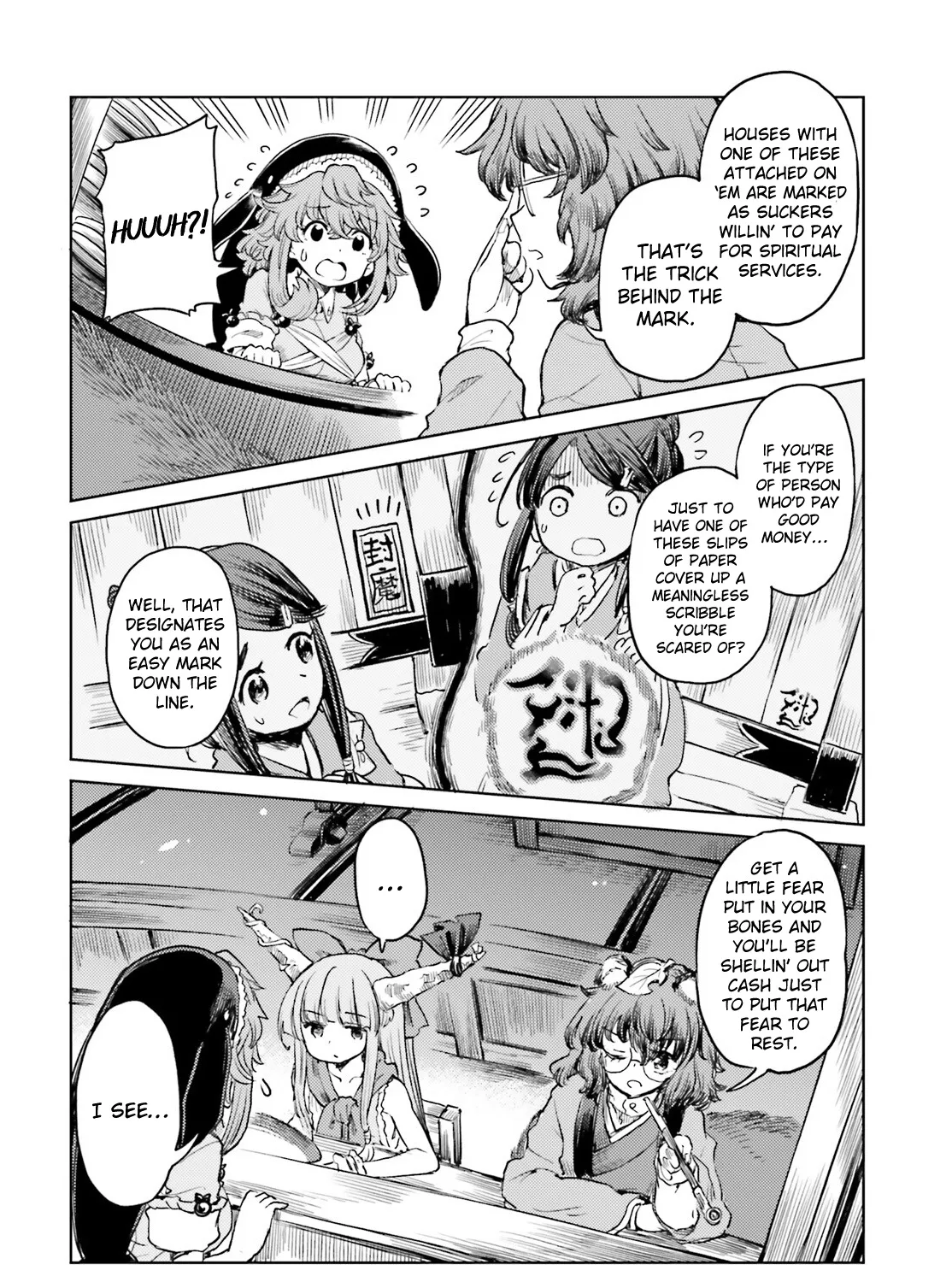 Touhou Suichouka ~ Lotus Eater-tachi no Suisei - Page 26