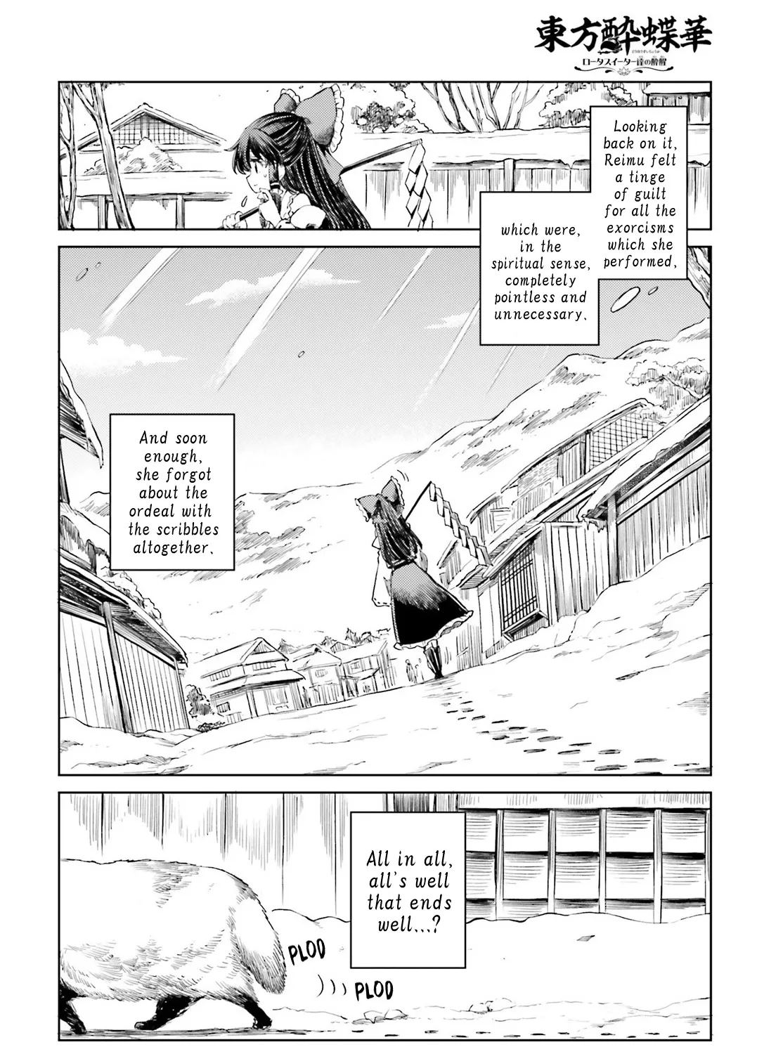 Touhou Suichouka ~ Lotus Eater-tachi no Suisei - Page 34