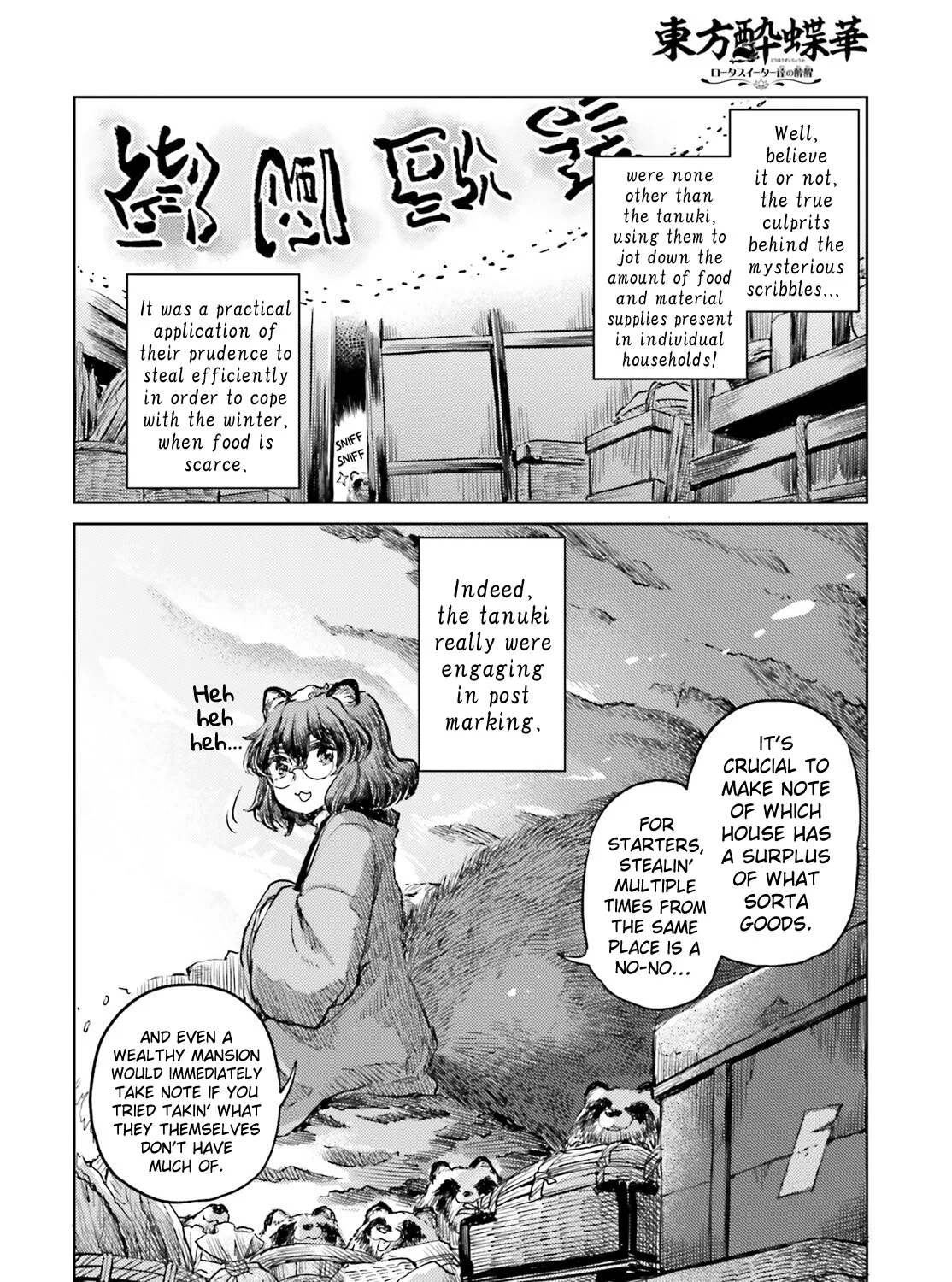 Touhou Suichouka ~ Lotus Eater-tachi no Suisei - Page 42