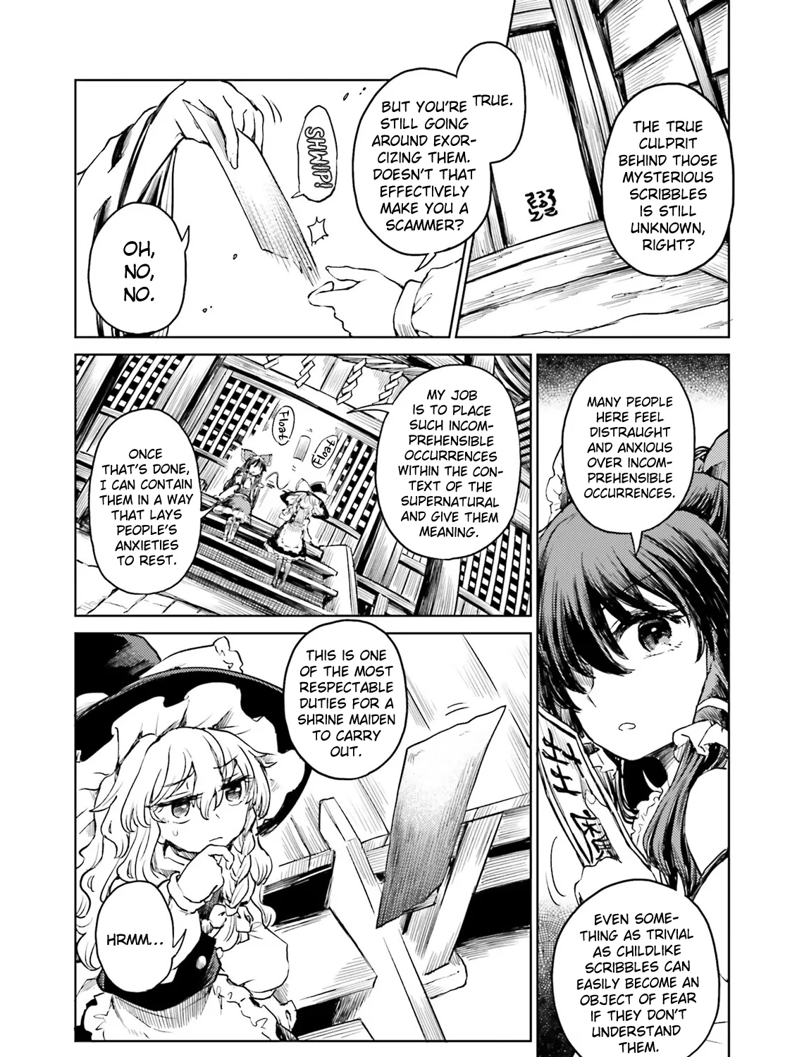 Touhou Suichouka ~ Lotus Eater-tachi no Suisei - Page 6