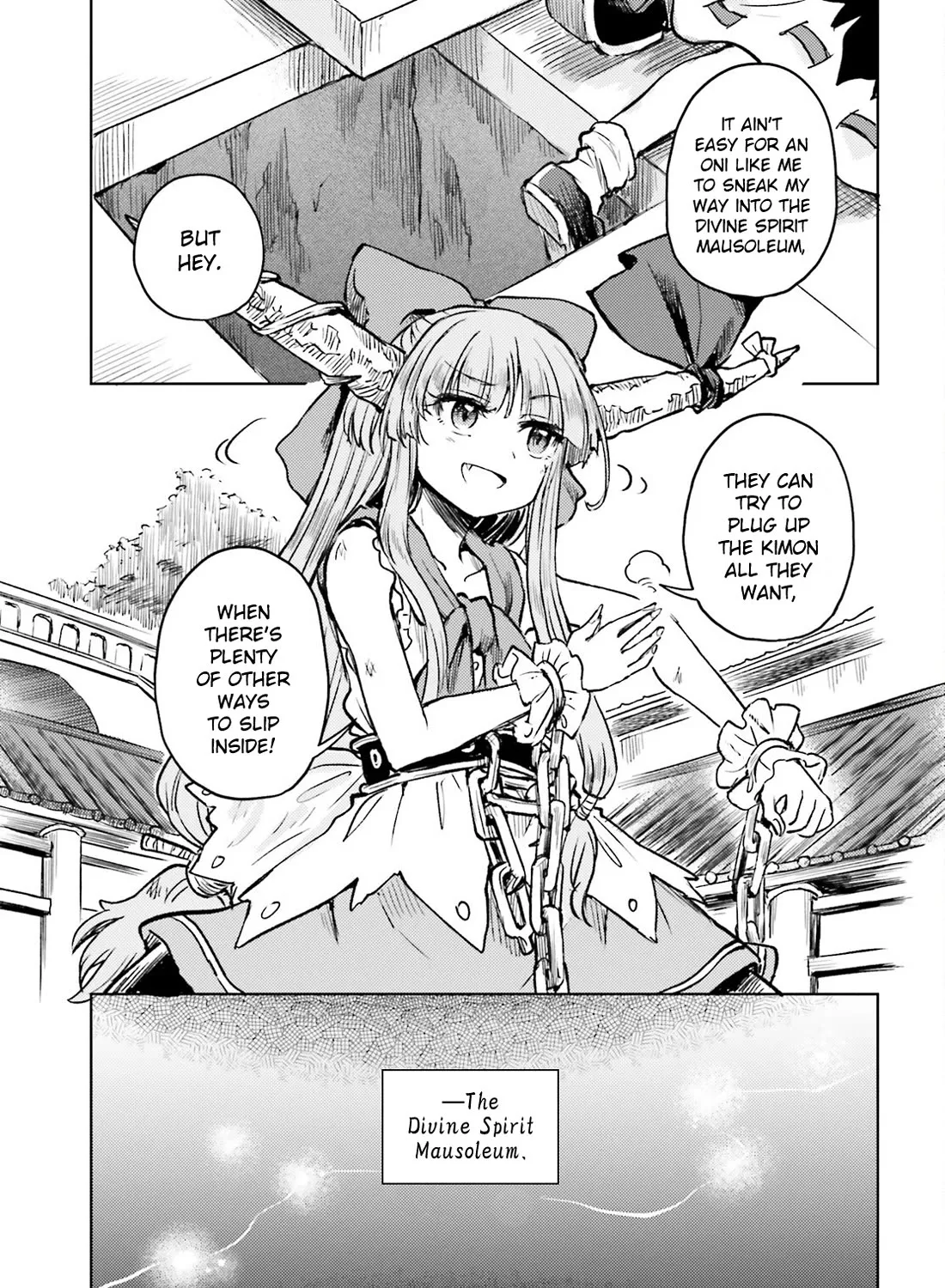 Touhou Suichouka ~ Lotus Eater-tachi no Suisei - Page 16