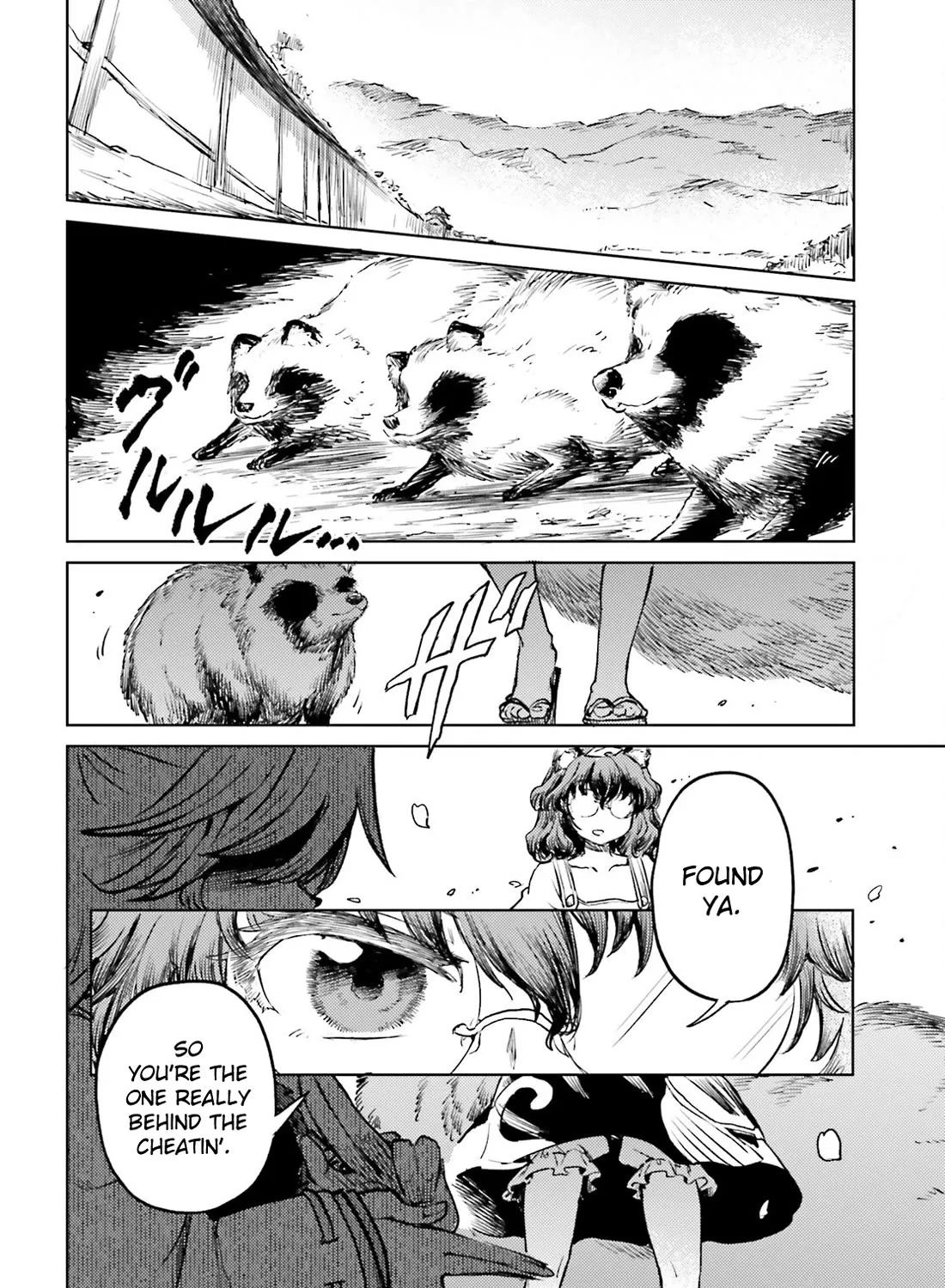 Touhou Suichouka ~ Lotus Eater-tachi no Suisei - Page 30