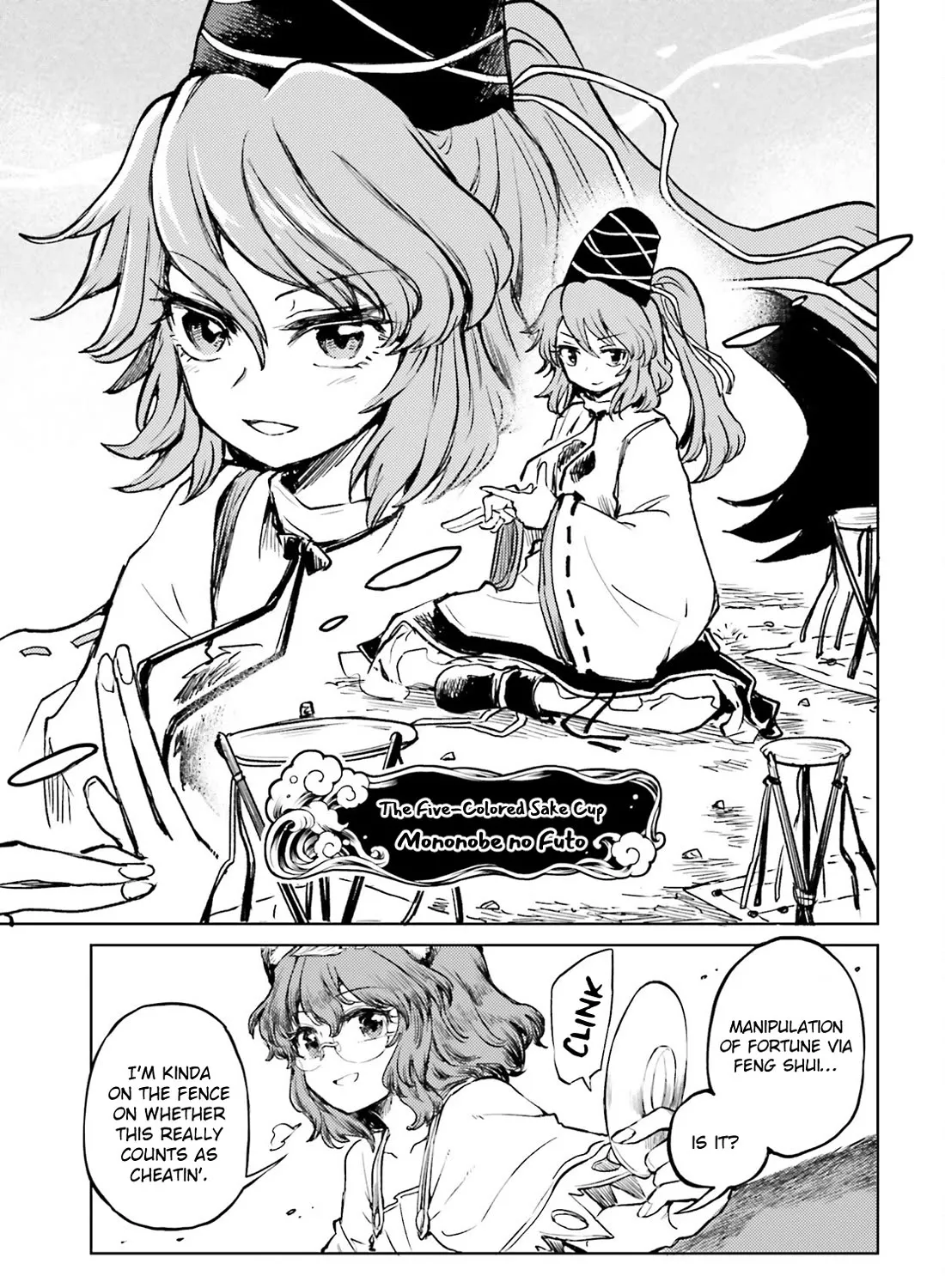 Touhou Suichouka ~ Lotus Eater-tachi no Suisei - Page 32