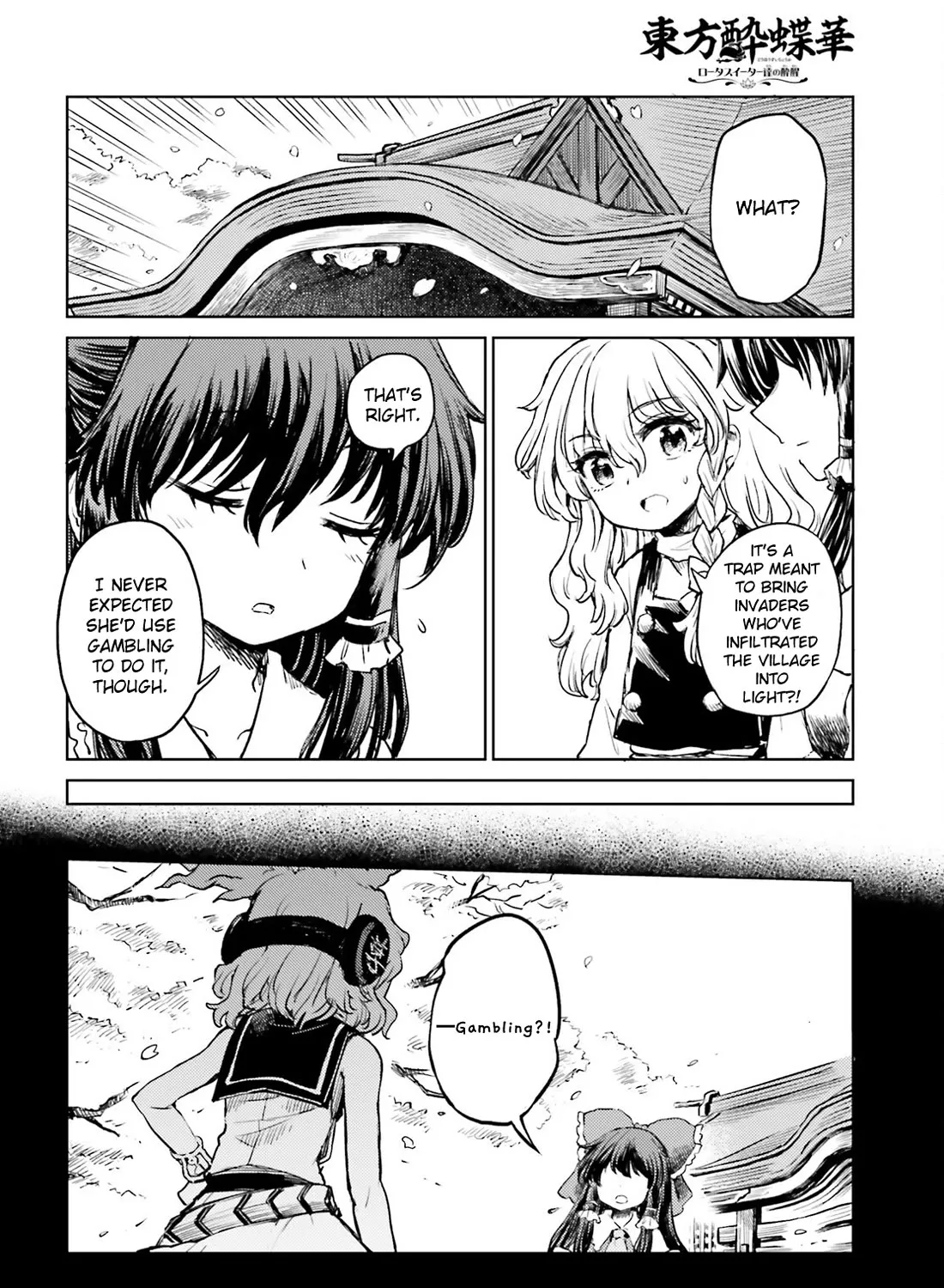 Touhou Suichouka ~ Lotus Eater-tachi no Suisei - Page 38