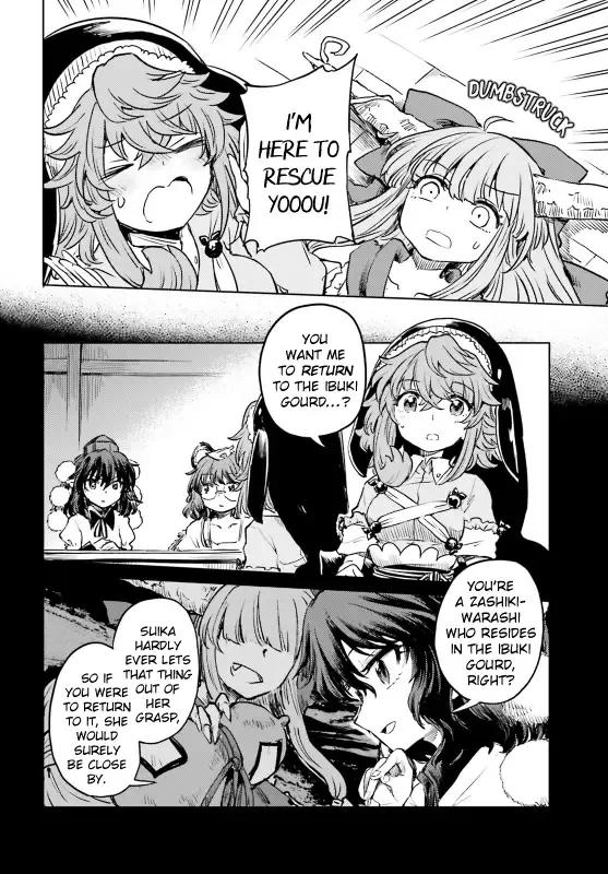 Touhou Suichouka ~ Lotus Eater-tachi no Suisei - Page 17