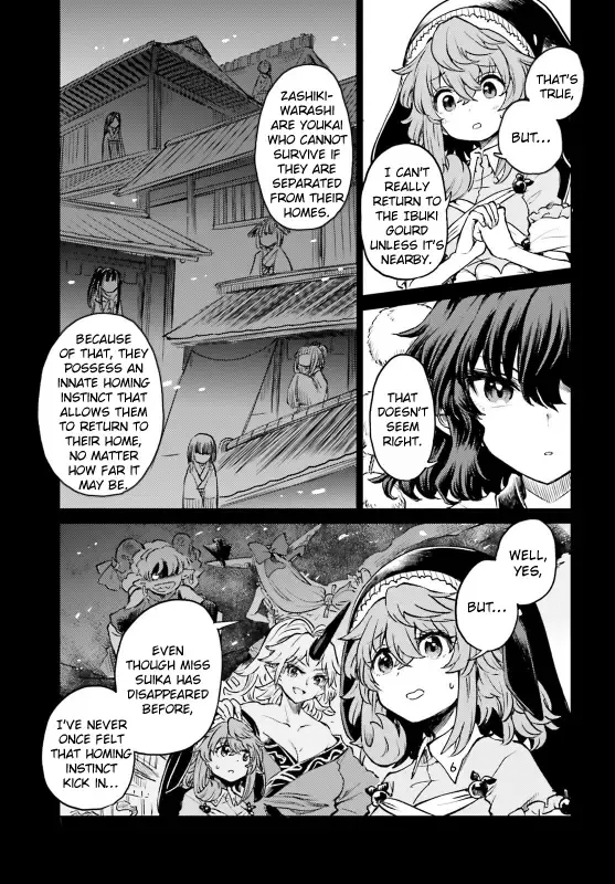 Touhou Suichouka ~ Lotus Eater-tachi no Suisei - Page 18