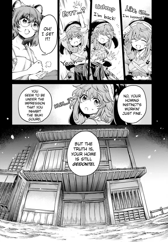 Touhou Suichouka ~ Lotus Eater-tachi no Suisei - Page 19