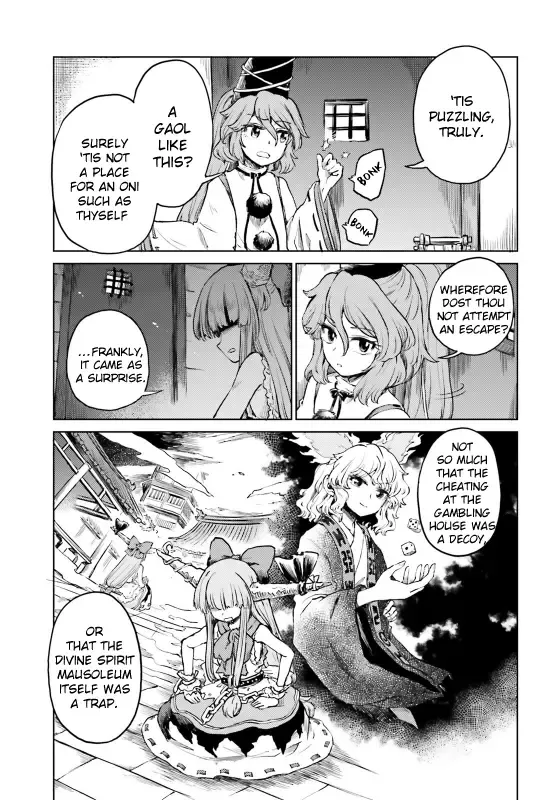 Touhou Suichouka ~ Lotus Eater-tachi no Suisei - Page 2