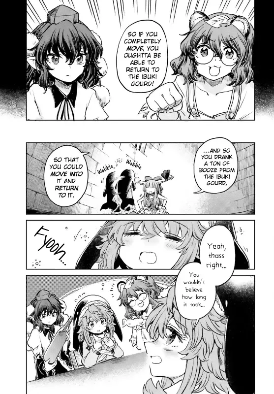 Touhou Suichouka ~ Lotus Eater-tachi no Suisei - Page 20