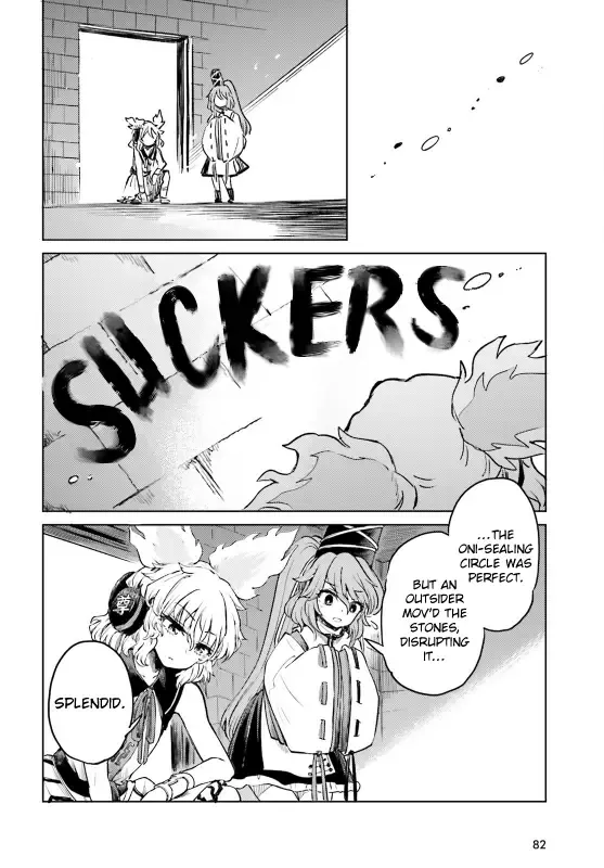 Touhou Suichouka ~ Lotus Eater-tachi no Suisei - Page 23