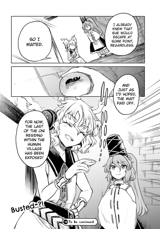 Touhou Suichouka ~ Lotus Eater-tachi no Suisei - Page 25