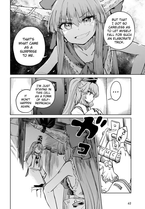 Touhou Suichouka ~ Lotus Eater-tachi no Suisei - Page 3