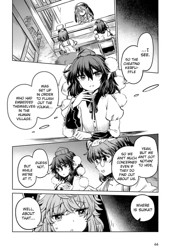 Touhou Suichouka ~ Lotus Eater-tachi no Suisei - Page 7